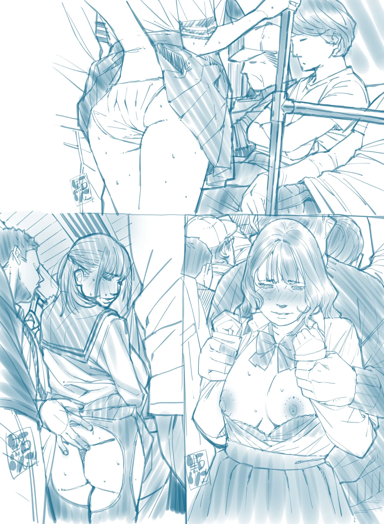 新痴漢電車 Page.46