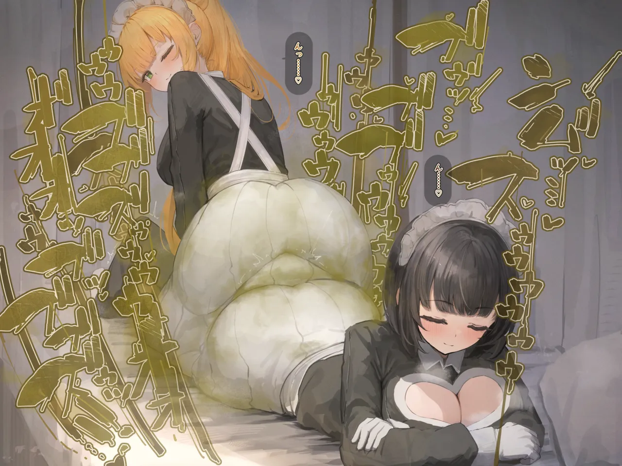メイドサンドイッチ Page.4