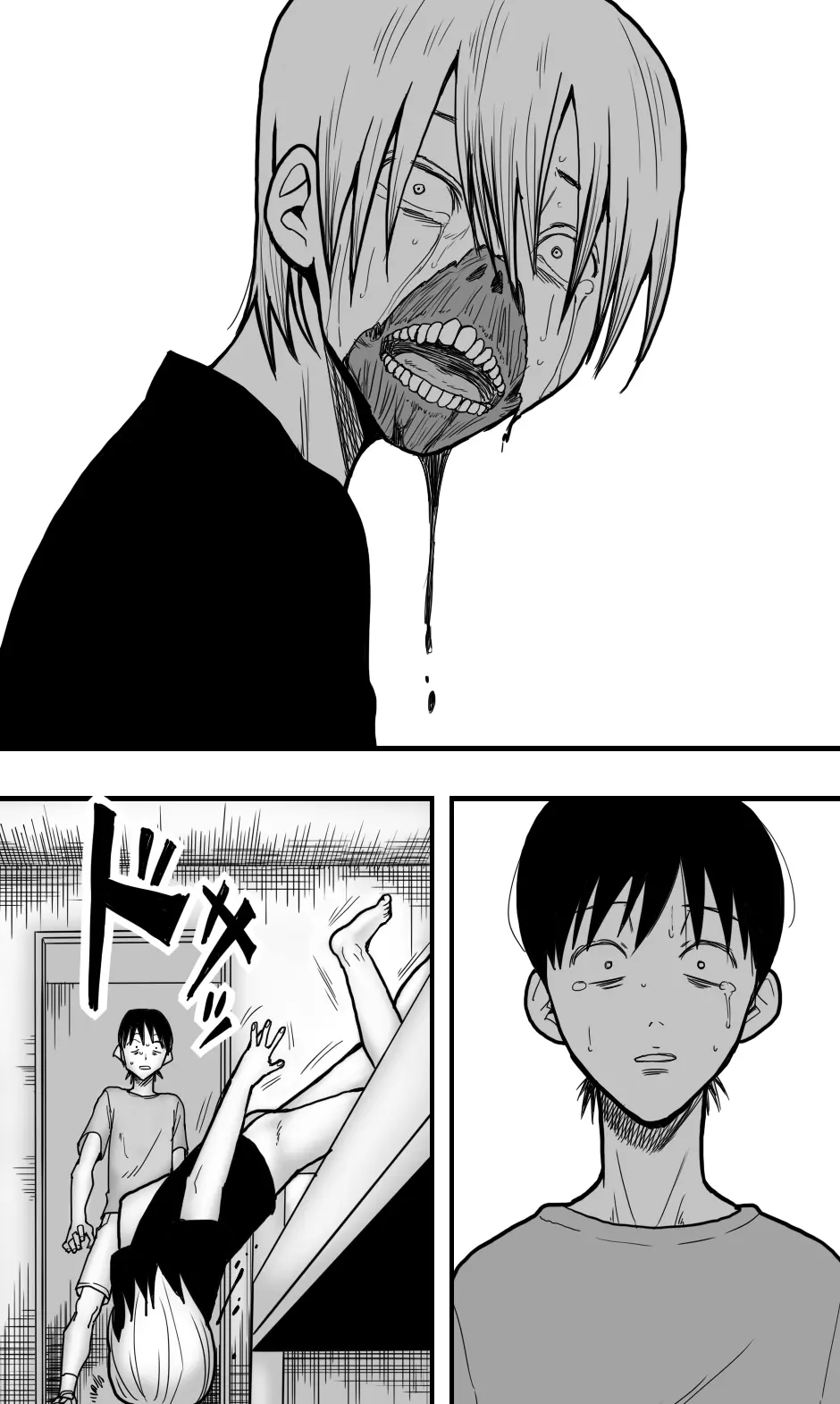死人病棟 Page.30