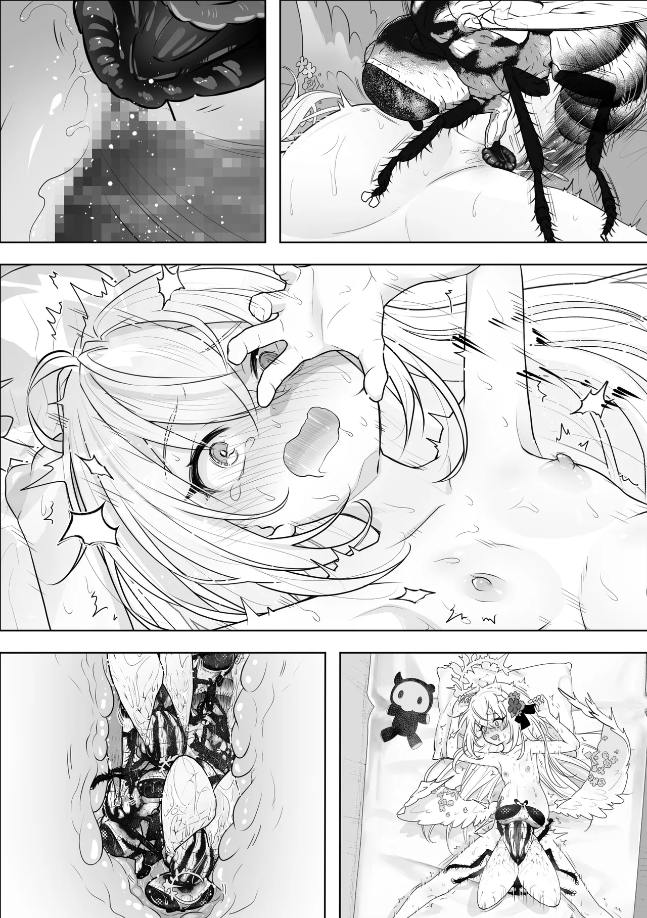 ハエ×白洲アズサ１２P漫画 Page.22