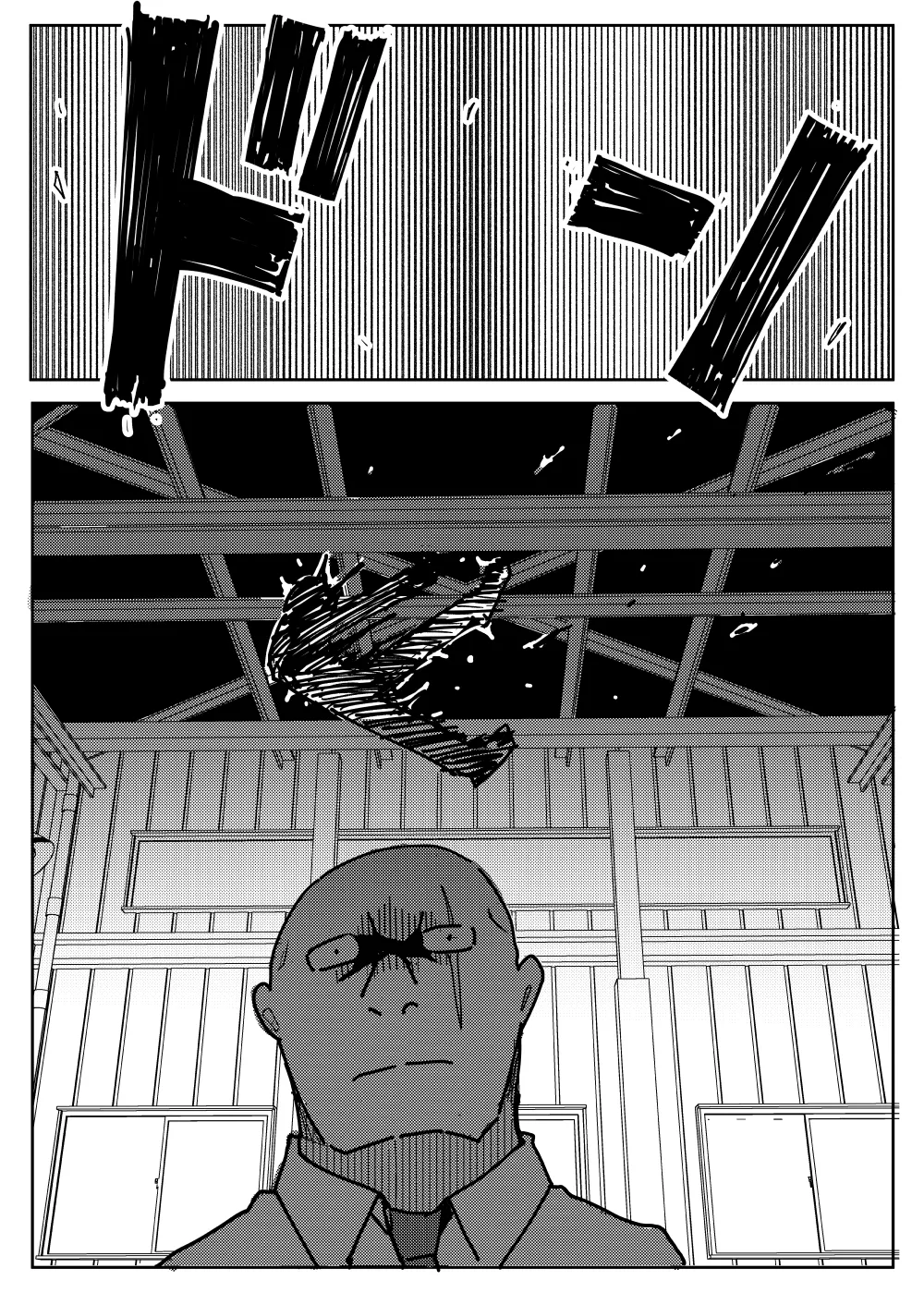 人造エルフ96 Page.29