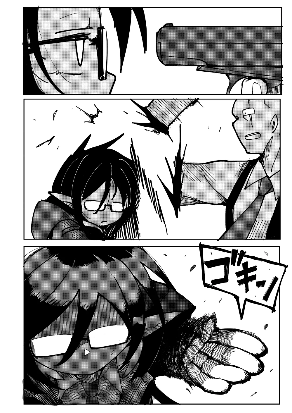 人造エルフ96 Page.35