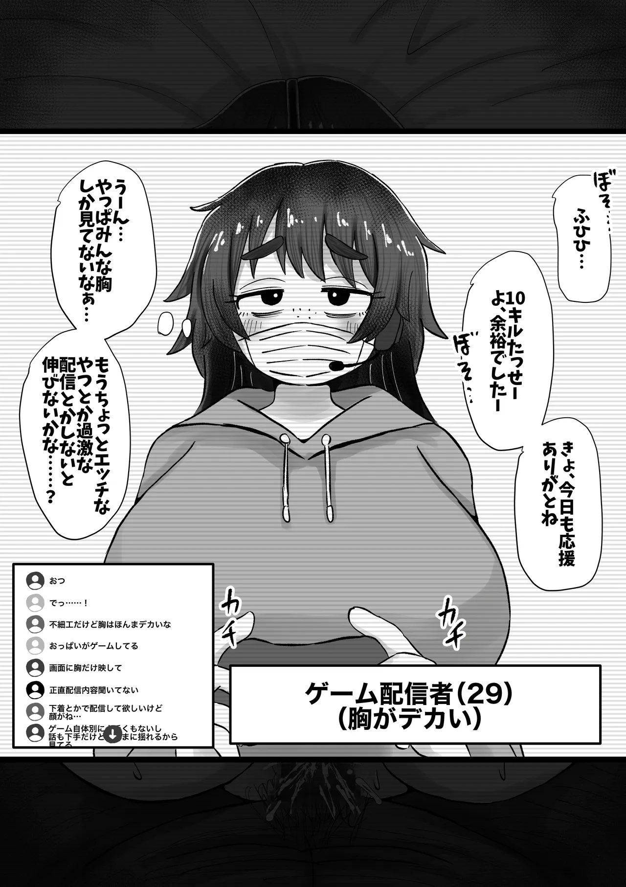 即堕ち2コマ達磨化CG集〜女性がすぐに達磨にされる超男尊女卑社会〜 Page.20