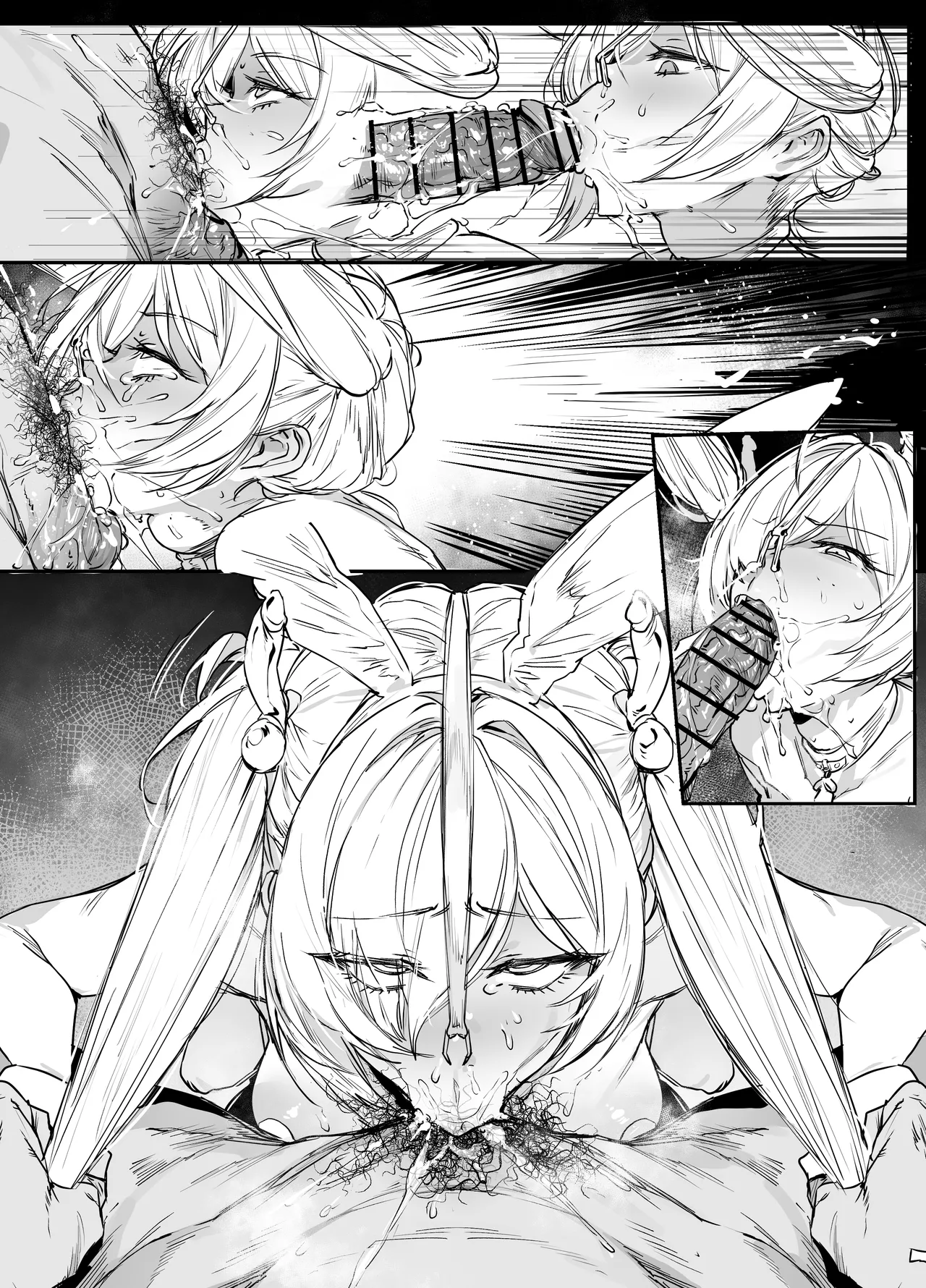 シンデレラ Page.60