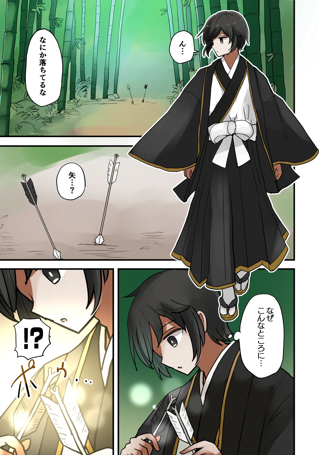 和風ファンタジーの剣士が女世界線とリンクして女体化