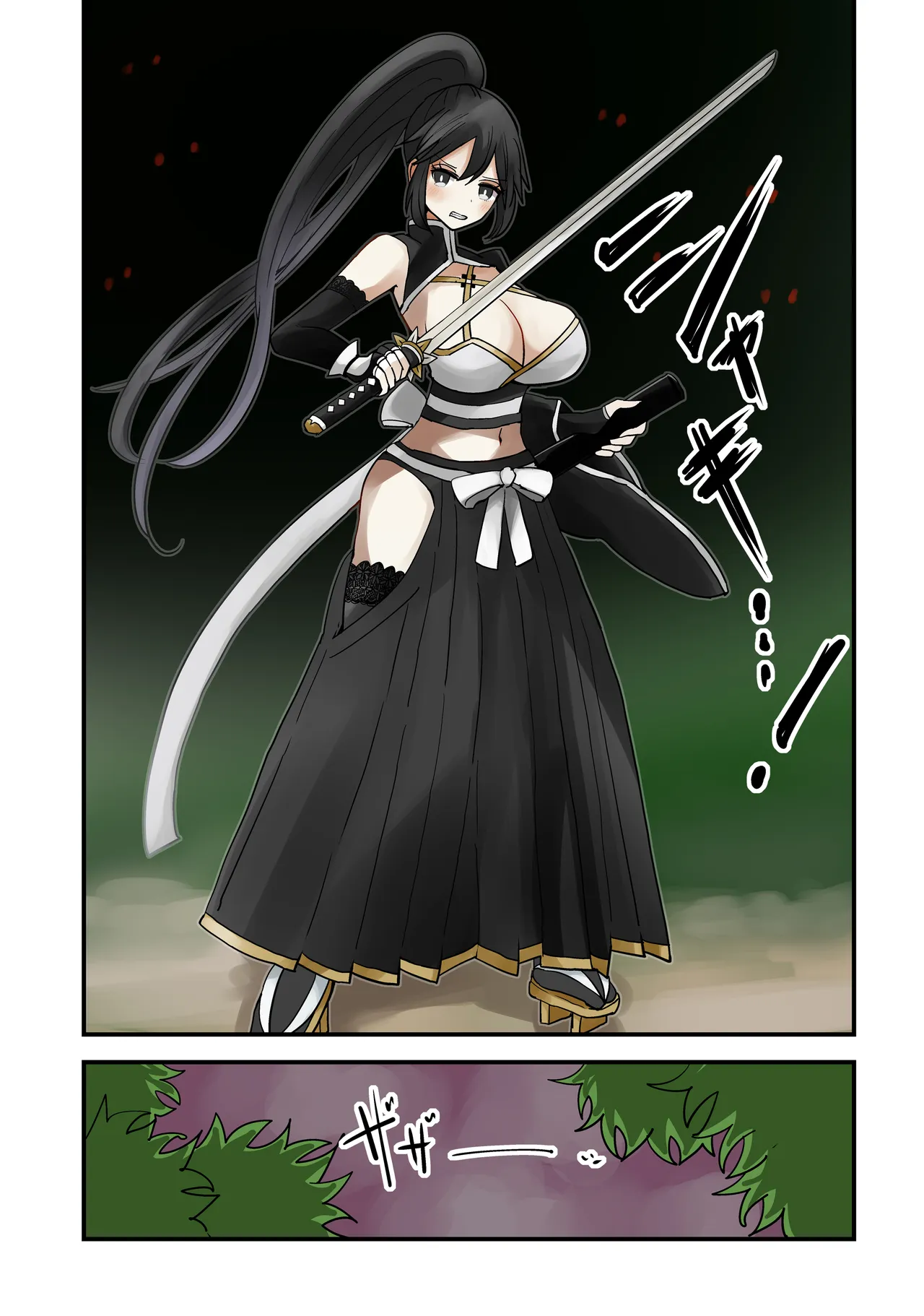 和風ファンタジーの剣士が女世界線とリンクして女体化 Page.10