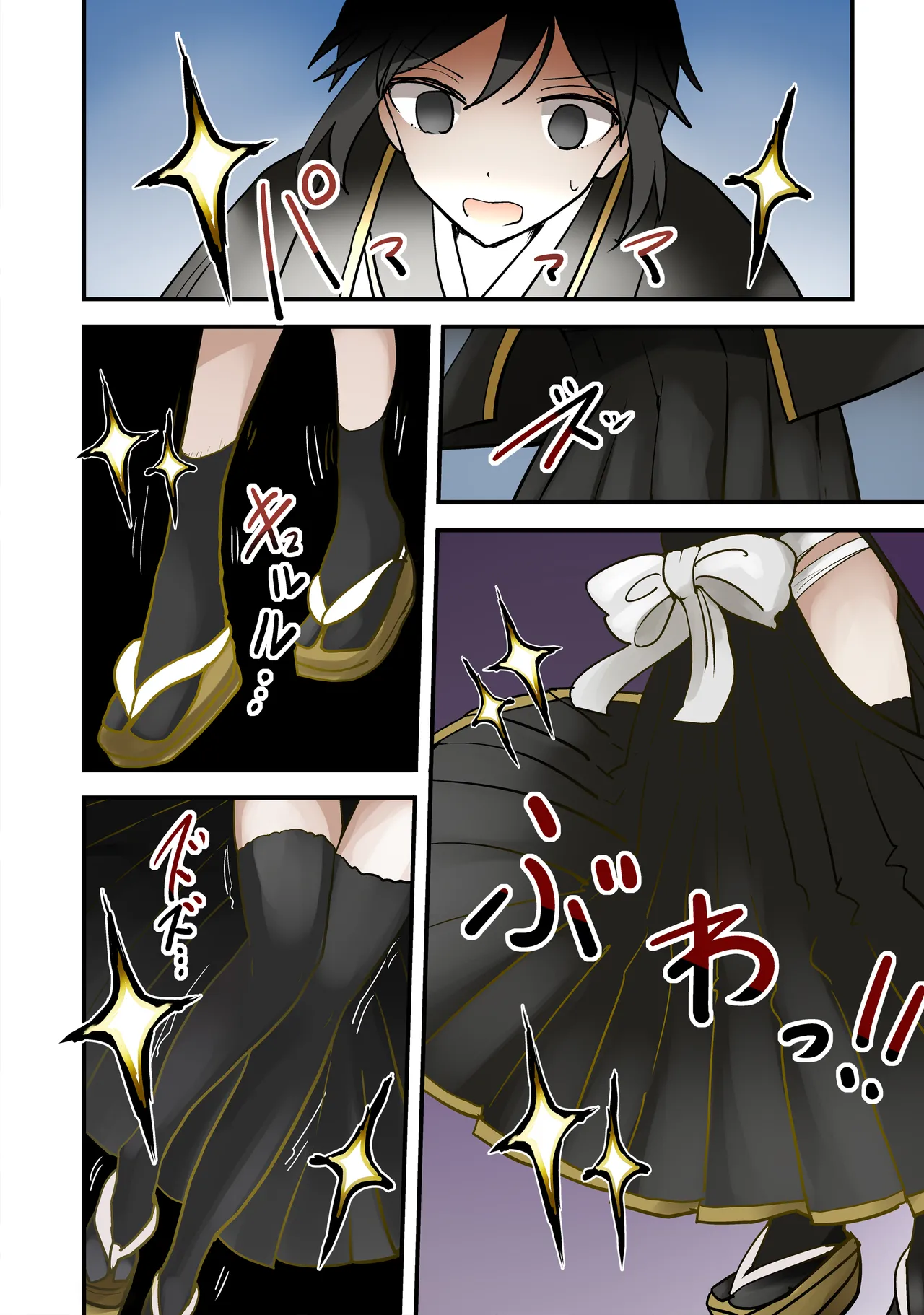 和風ファンタジーの剣士が女世界線とリンクして女体化 Page.2