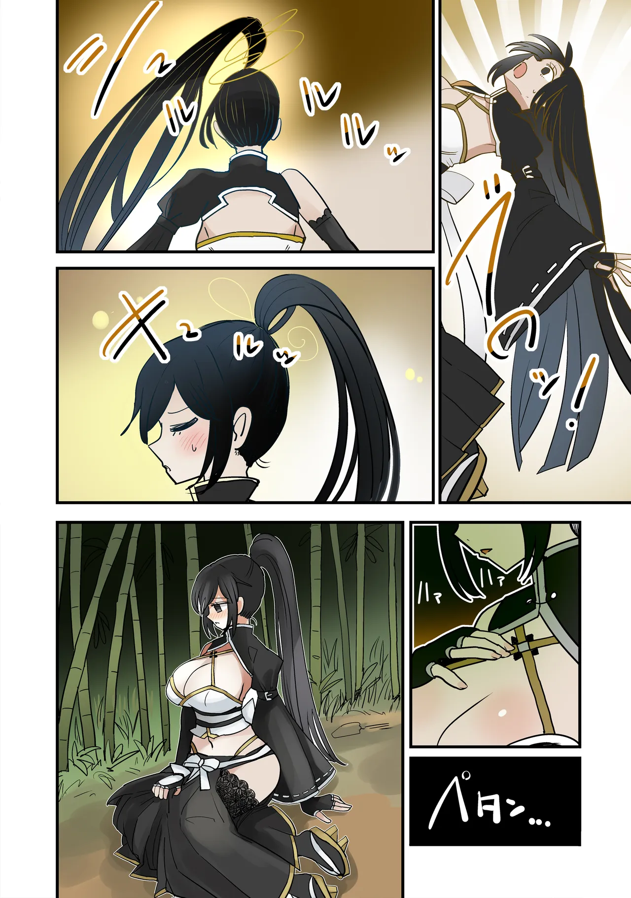 和風ファンタジーの剣士が女世界線とリンクして女体化 Page.8