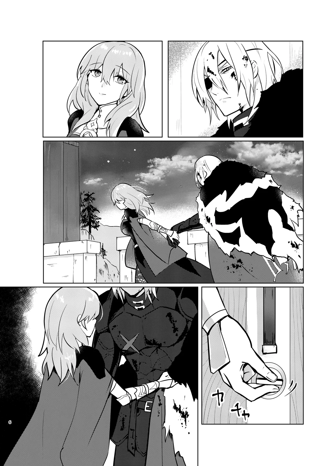 先生には世話になるな電子版 Page.6