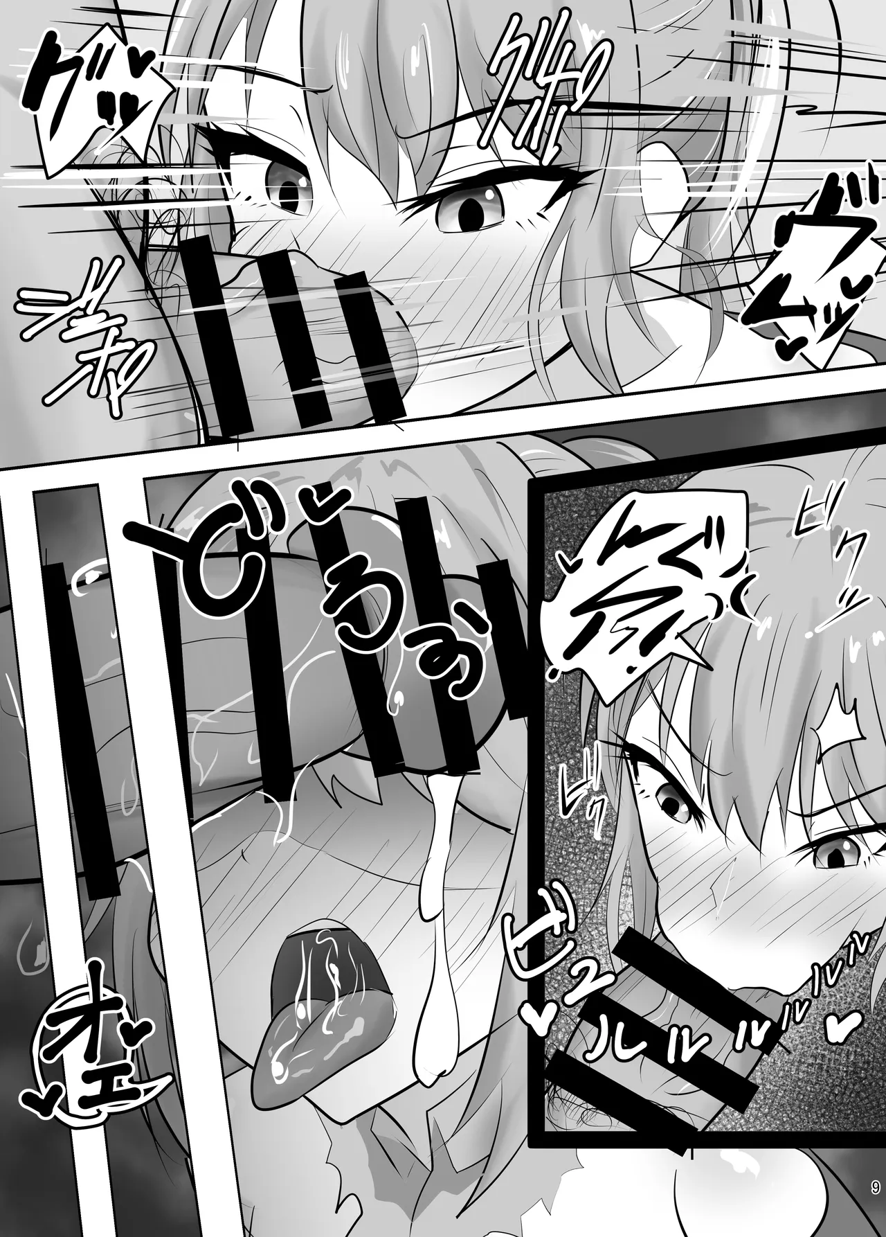 淫紋の奴隷〜敗北した女騎士の体が淫紋に侵される話〜 Page.10