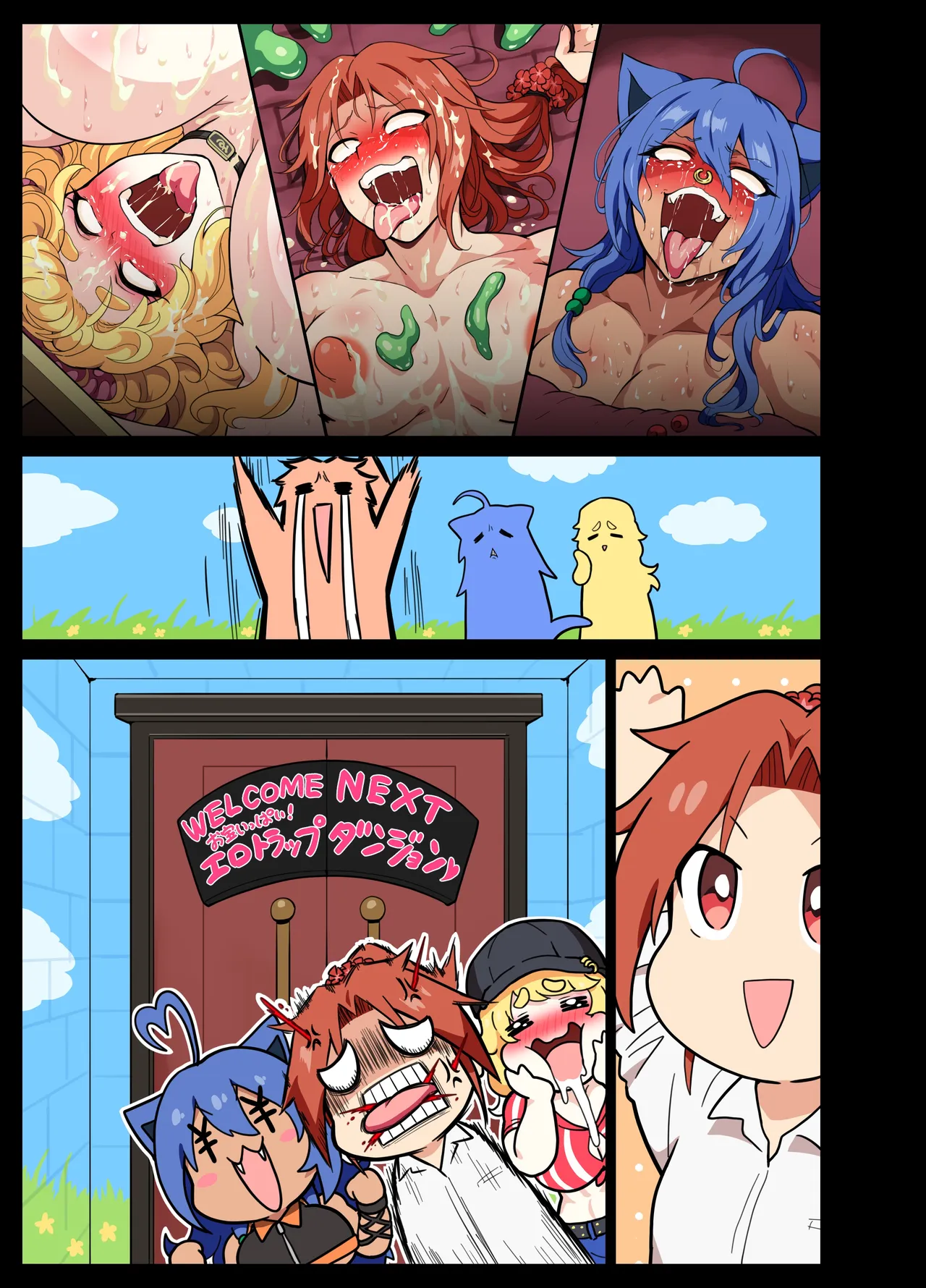 筋肉娘のどすけべ迷宮探索(2) Page.39