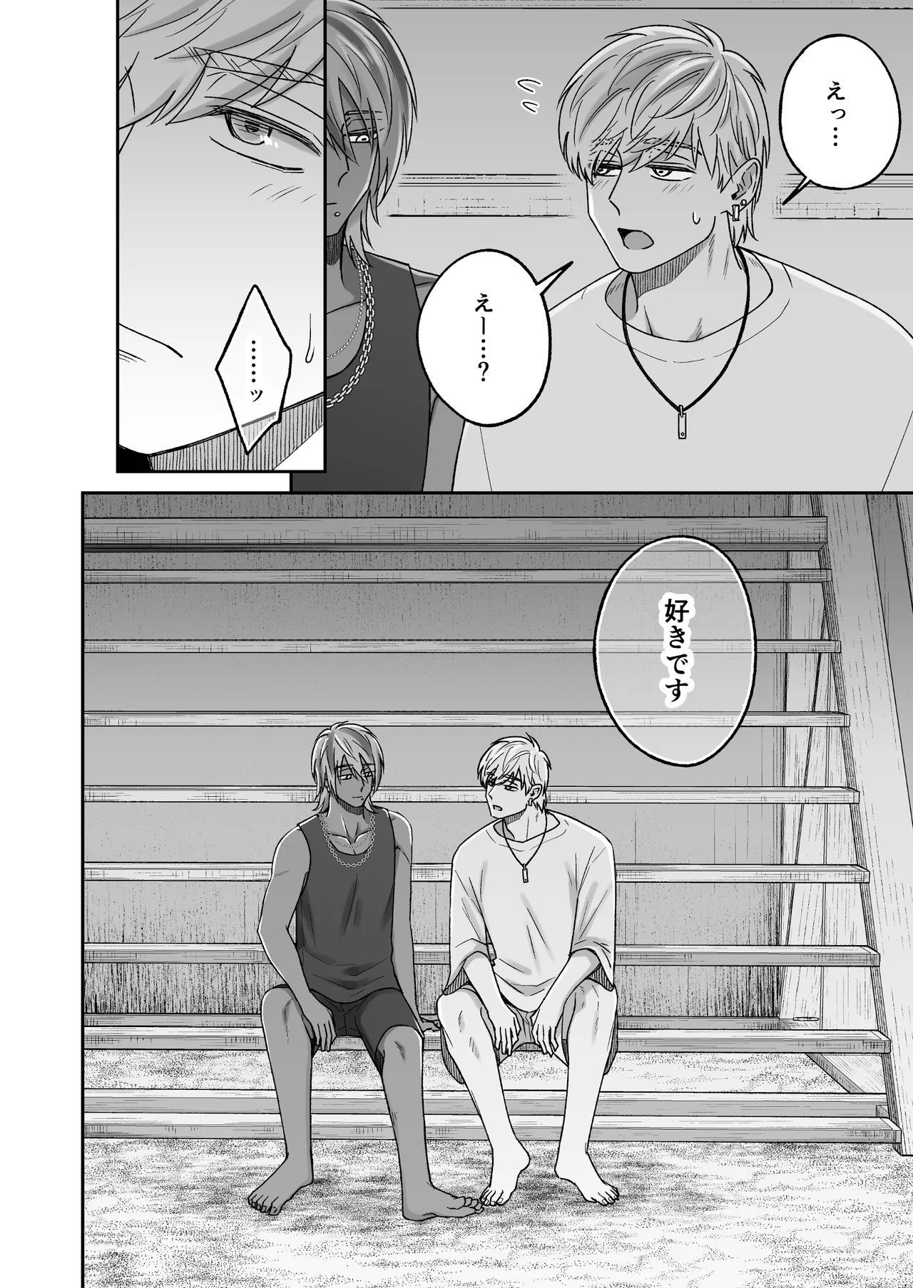 付き合って2ヶ月めのギャル男と砂浜でいちゃいちゃ Page.54