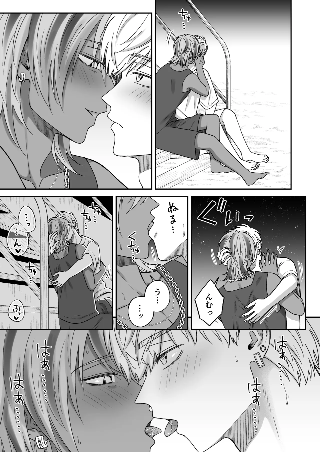 付き合って2ヶ月めのギャル男と砂浜でいちゃいちゃ Page.57