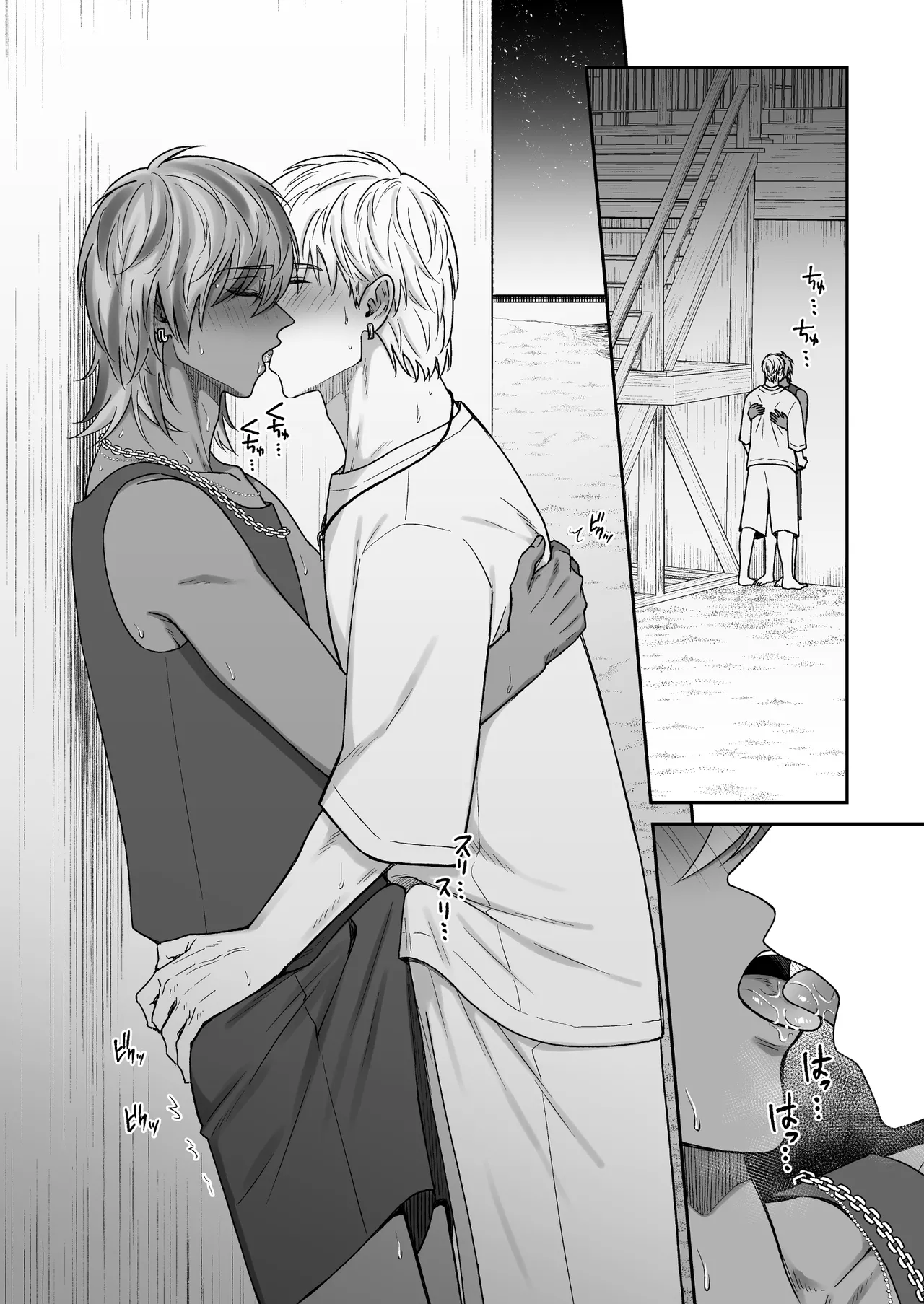 付き合って2ヶ月めのギャル男と砂浜でいちゃいちゃ Page.58