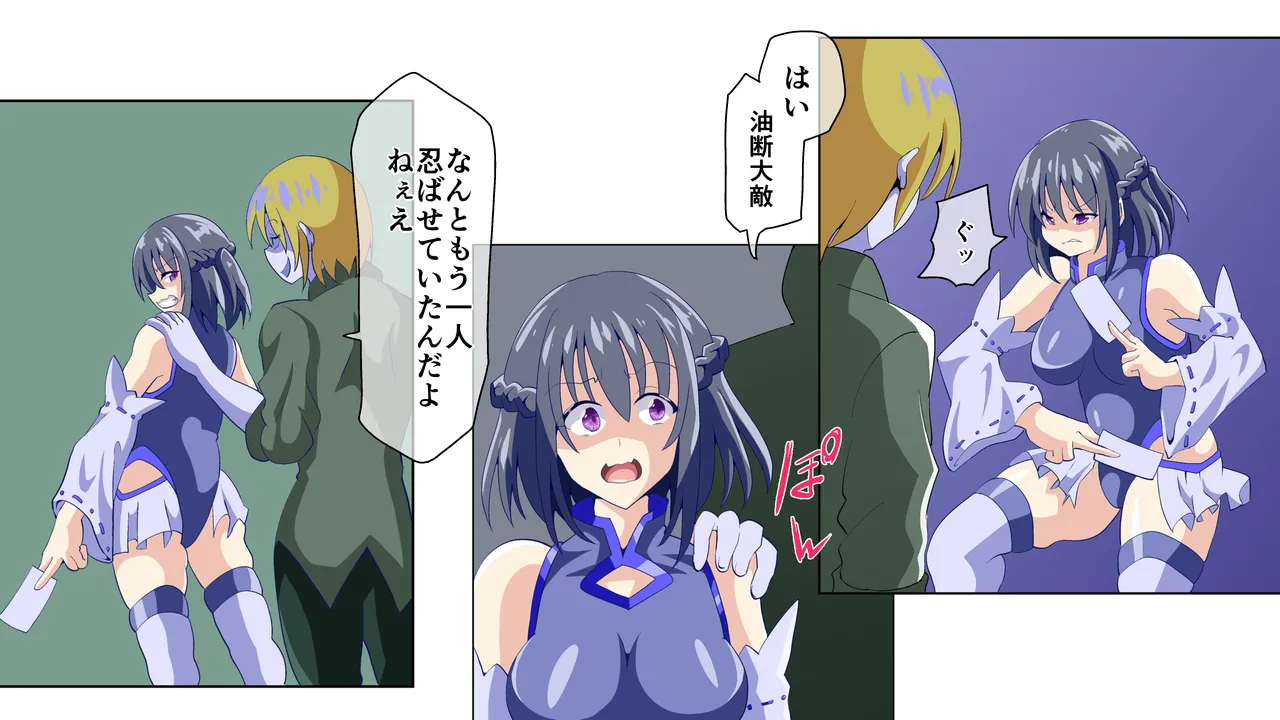 弄られ最強退魔師2 女の私がフタナリにされ淫辱実験の果て肉便器にされるなんて Page.35