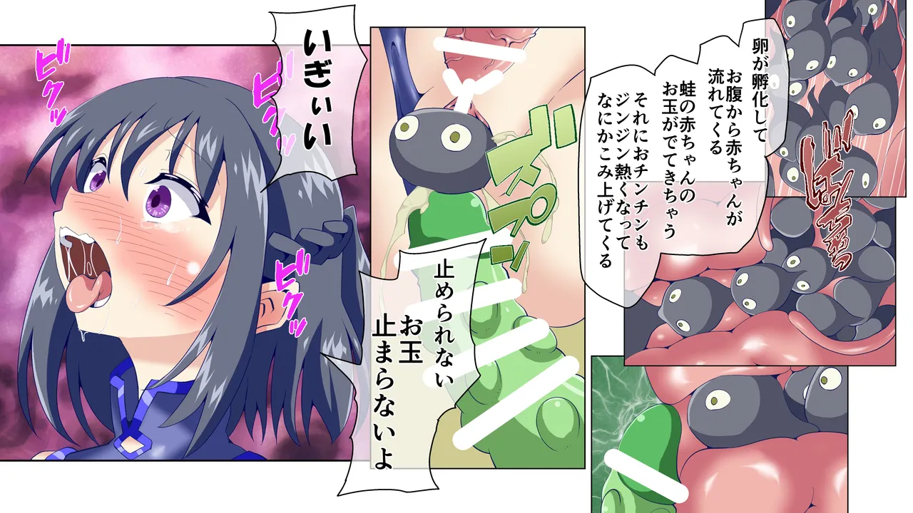 弄られ最強退魔師2 女の私がフタナリにされ淫辱実験の果て肉便器にされるなんて Page.56