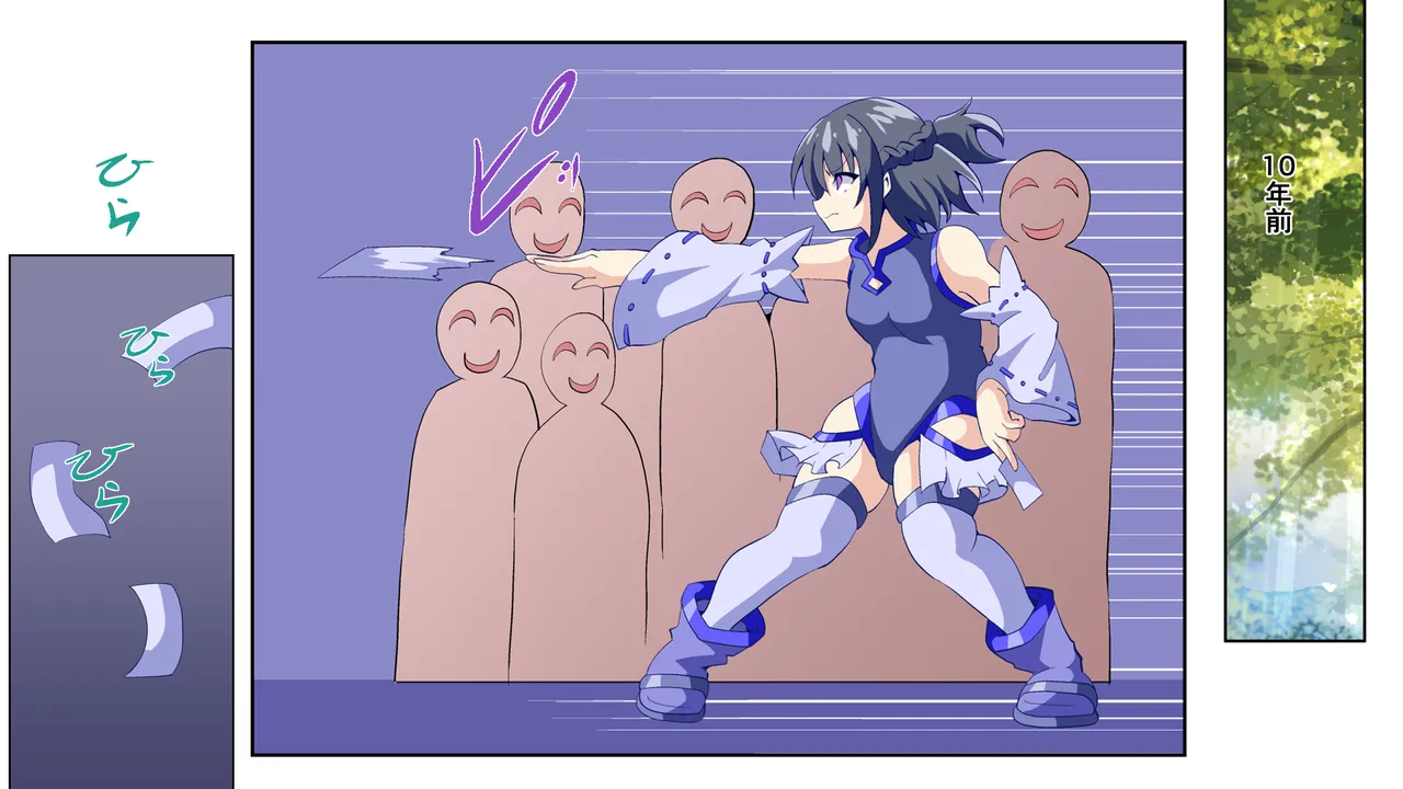 弄られ最強退魔師2 女の私がフタナリにされ淫辱実験の果て肉便器にされるなんて Page.65