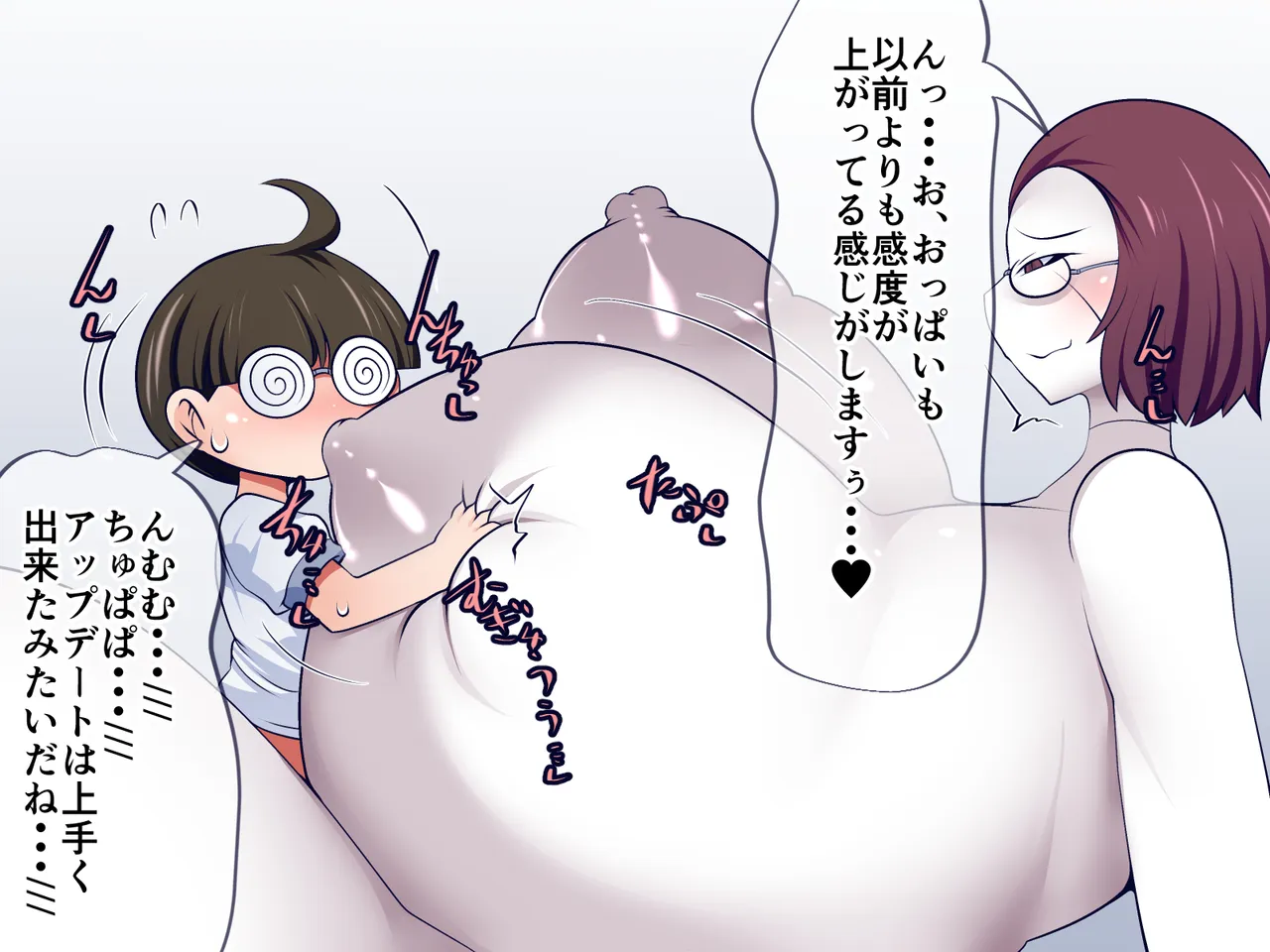 洗脳したツンツンアンドロイドとイチャイチャ性活 Page.38