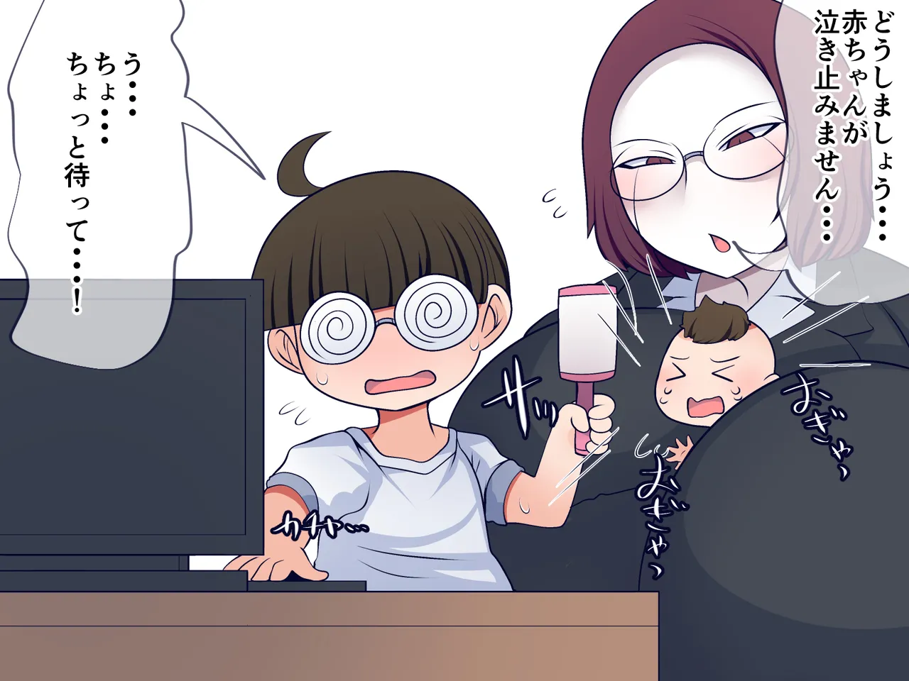 洗脳したツンツンアンドロイドとイチャイチャ性活 Page.56