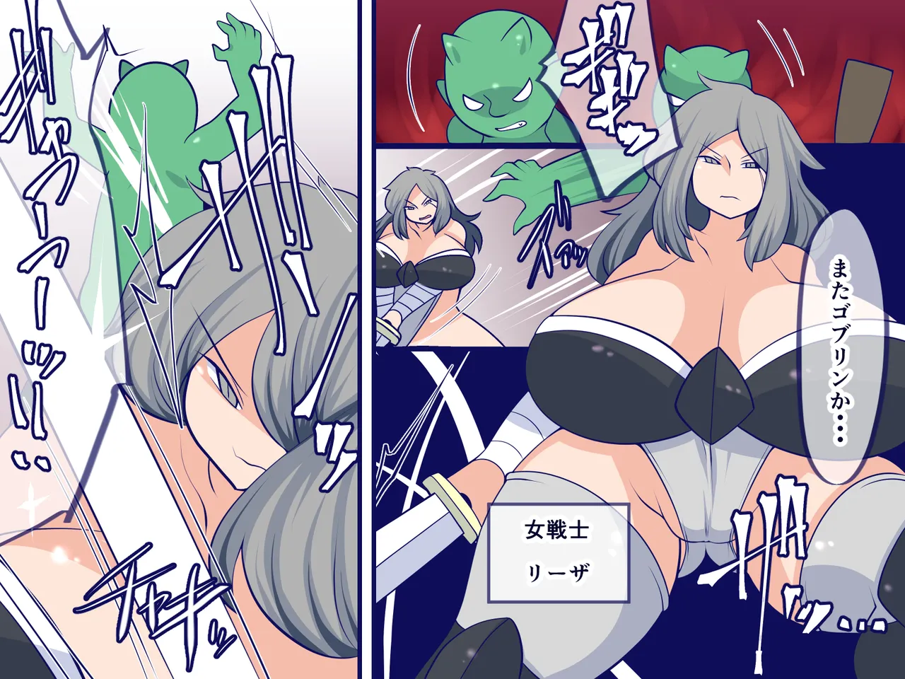 感覚消失の深淵 Page.5