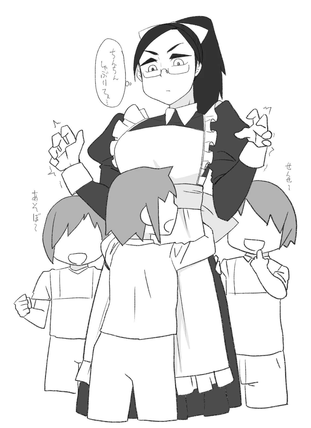 練習マンガ ６ｐ Page.7