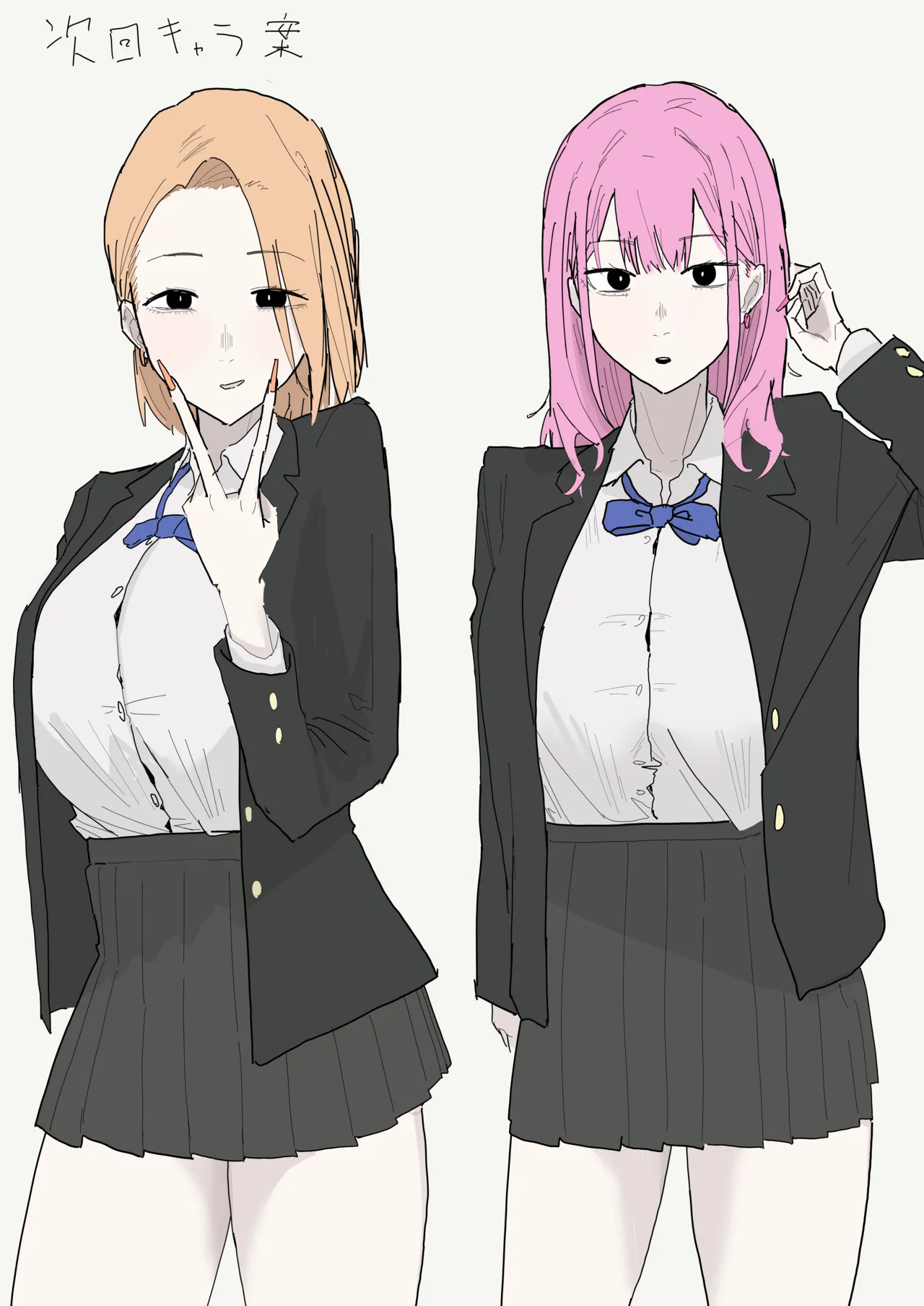 ねーちゃんの息子を預かった結果 Page.18