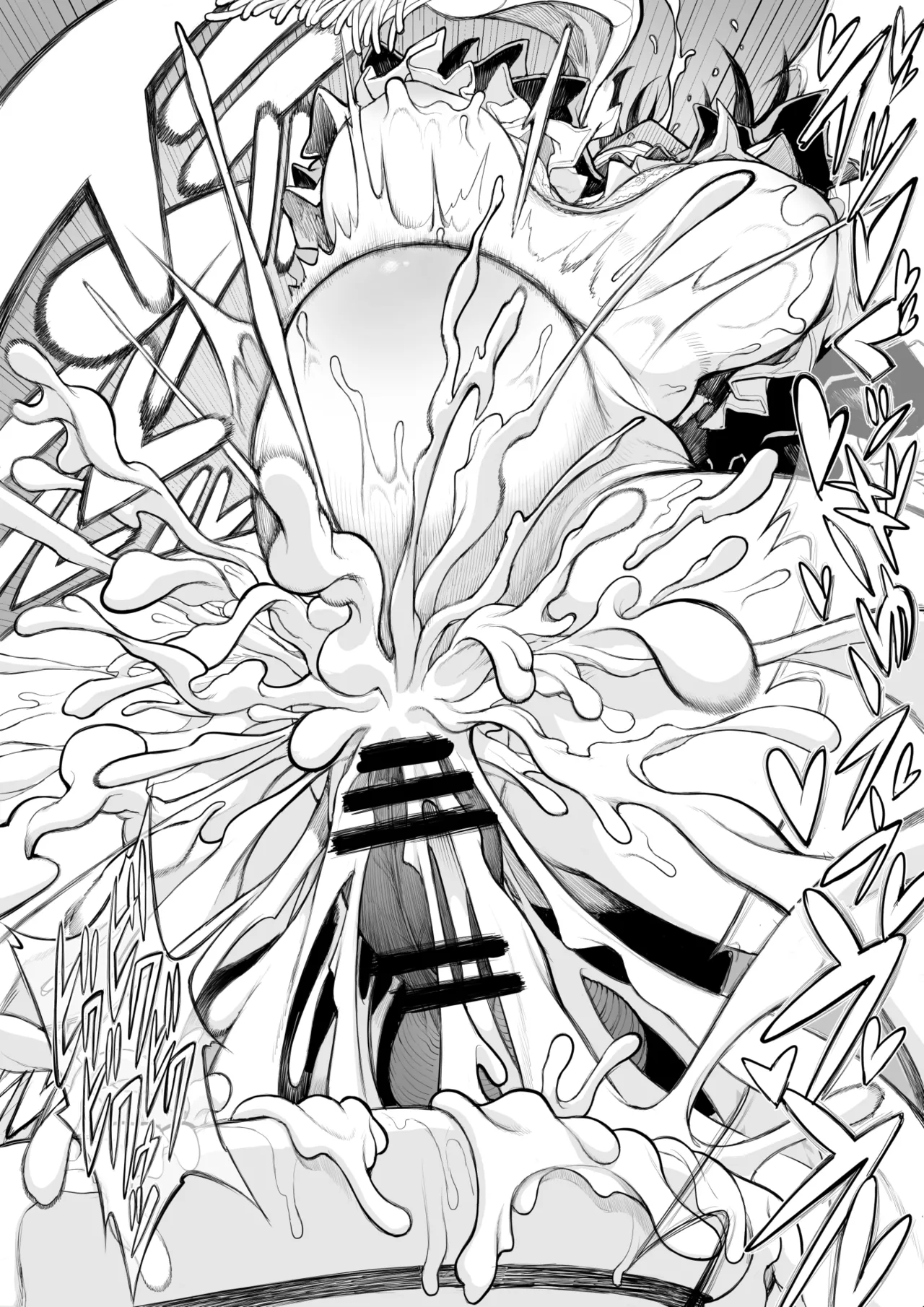 セミロンちゃん Page.26