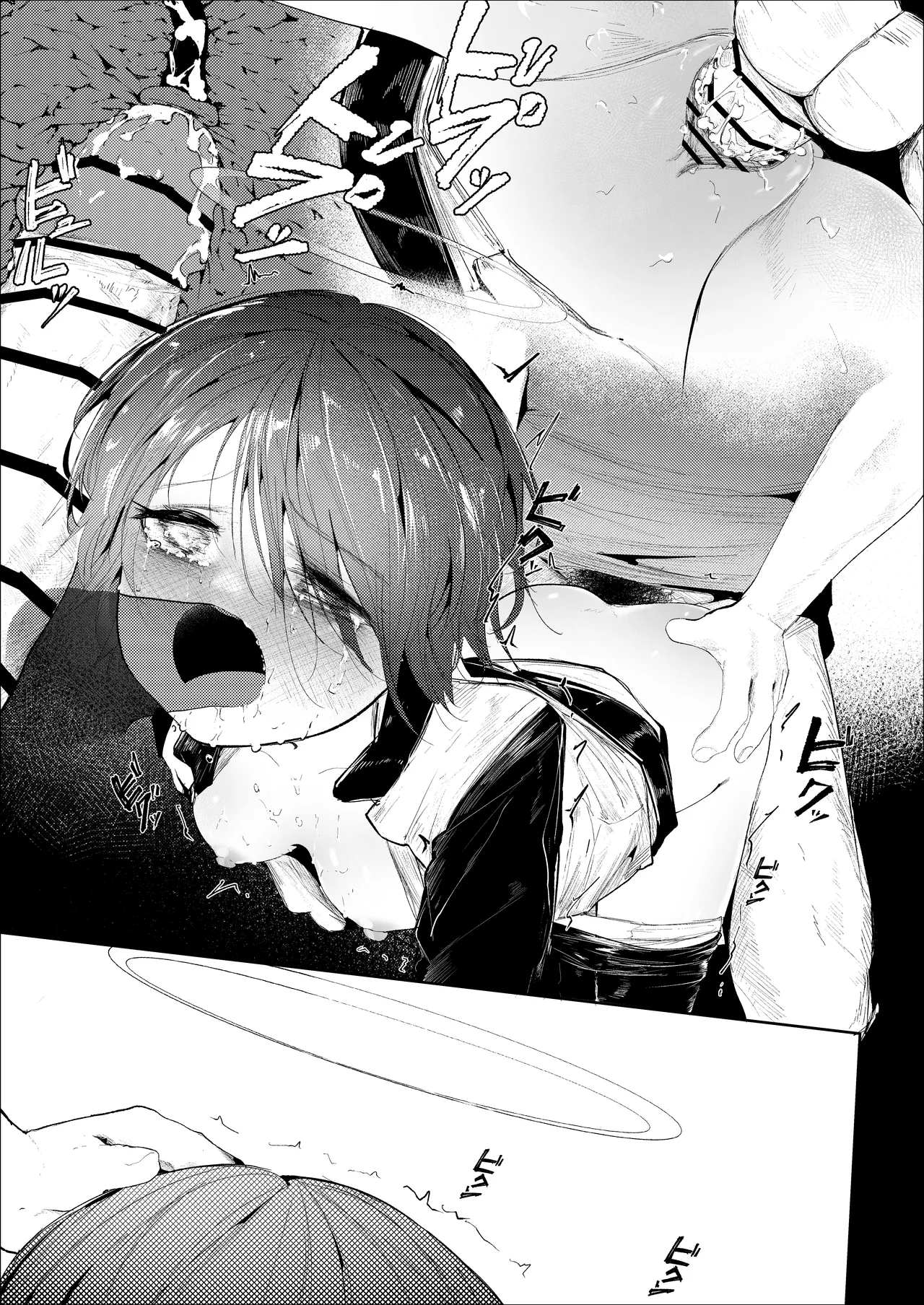 転がる蛍光灯ー後編ー Page.16