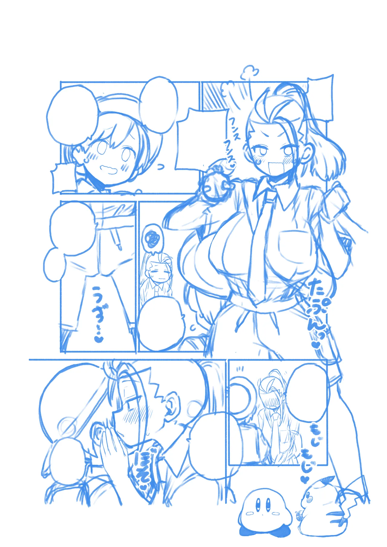 ハルトネモ定点漫画 グレスケ+無毛差分+メイキング Page.15