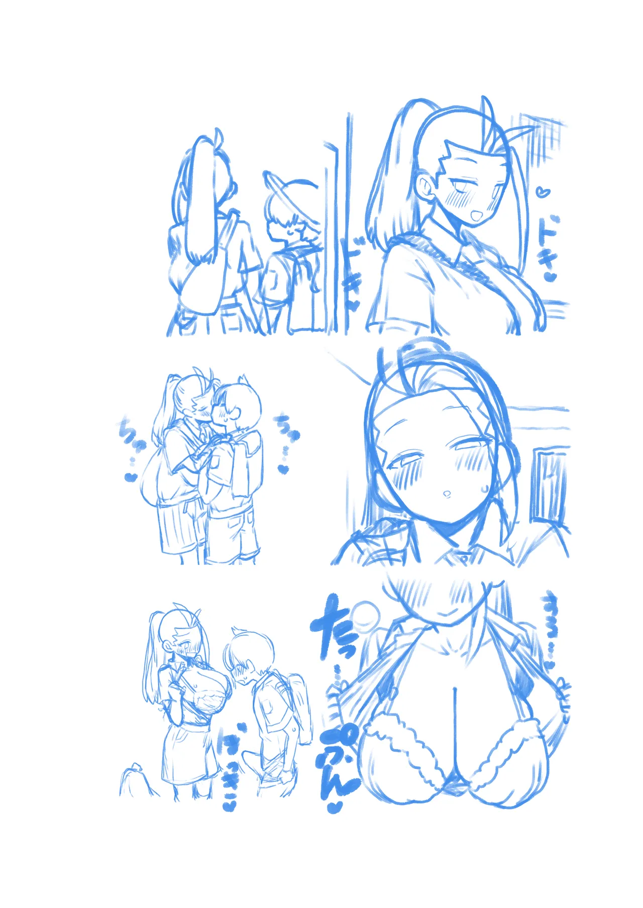 ハルトネモ定点漫画 グレスケ+無毛差分+メイキング Page.16