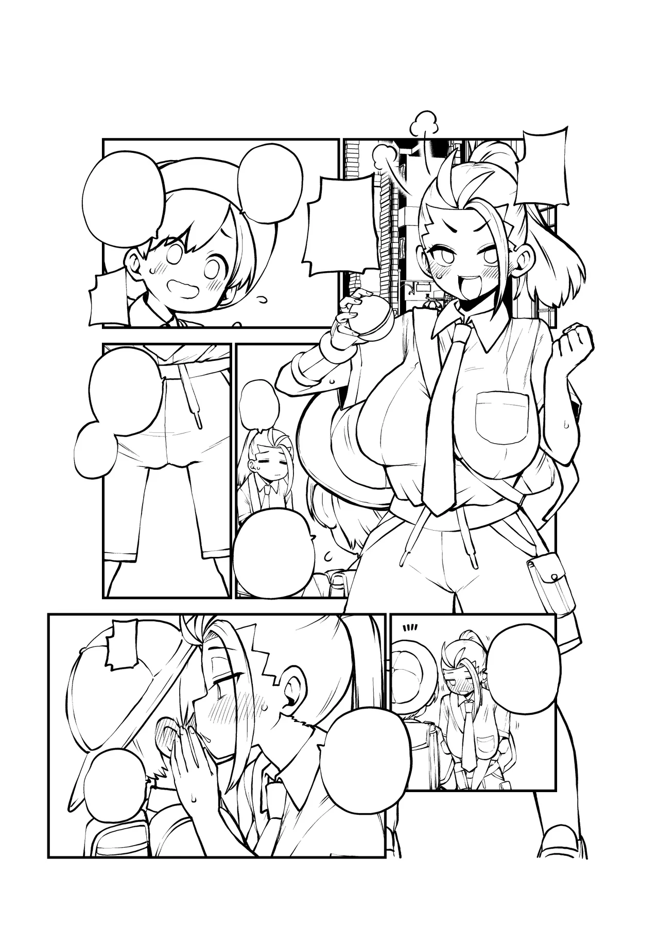 ハルトネモ定点漫画 グレスケ+無毛差分+メイキング Page.22
