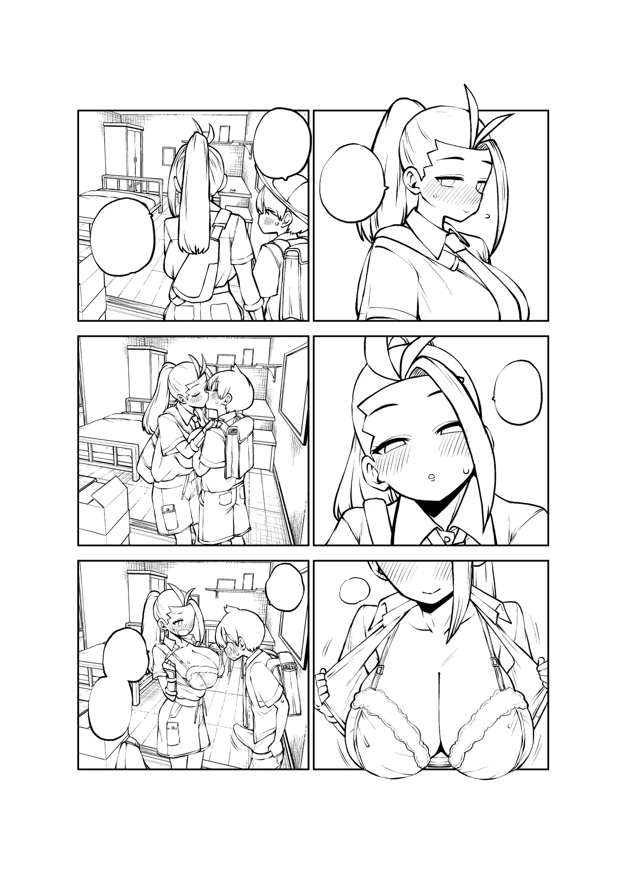 ハルトネモ定点漫画 グレスケ+無毛差分+メイキング Page.23