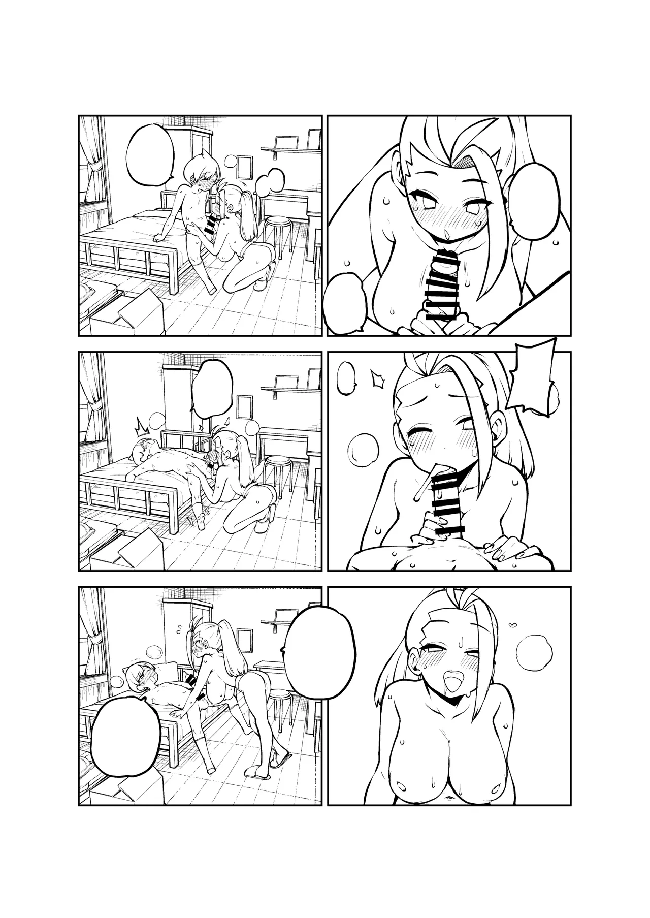 ハルトネモ定点漫画 グレスケ+無毛差分+メイキング Page.24