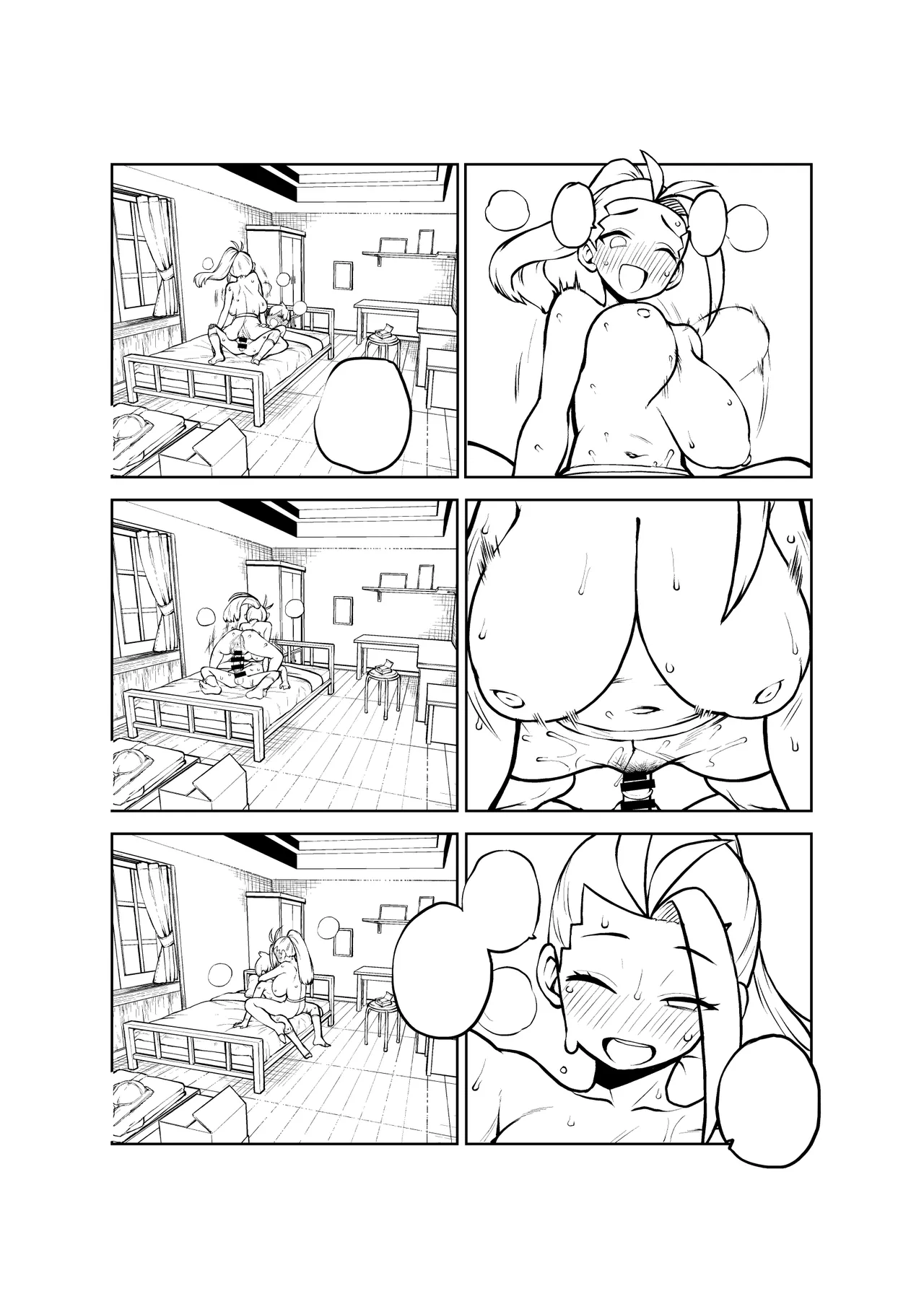 ハルトネモ定点漫画 グレスケ+無毛差分+メイキング Page.26