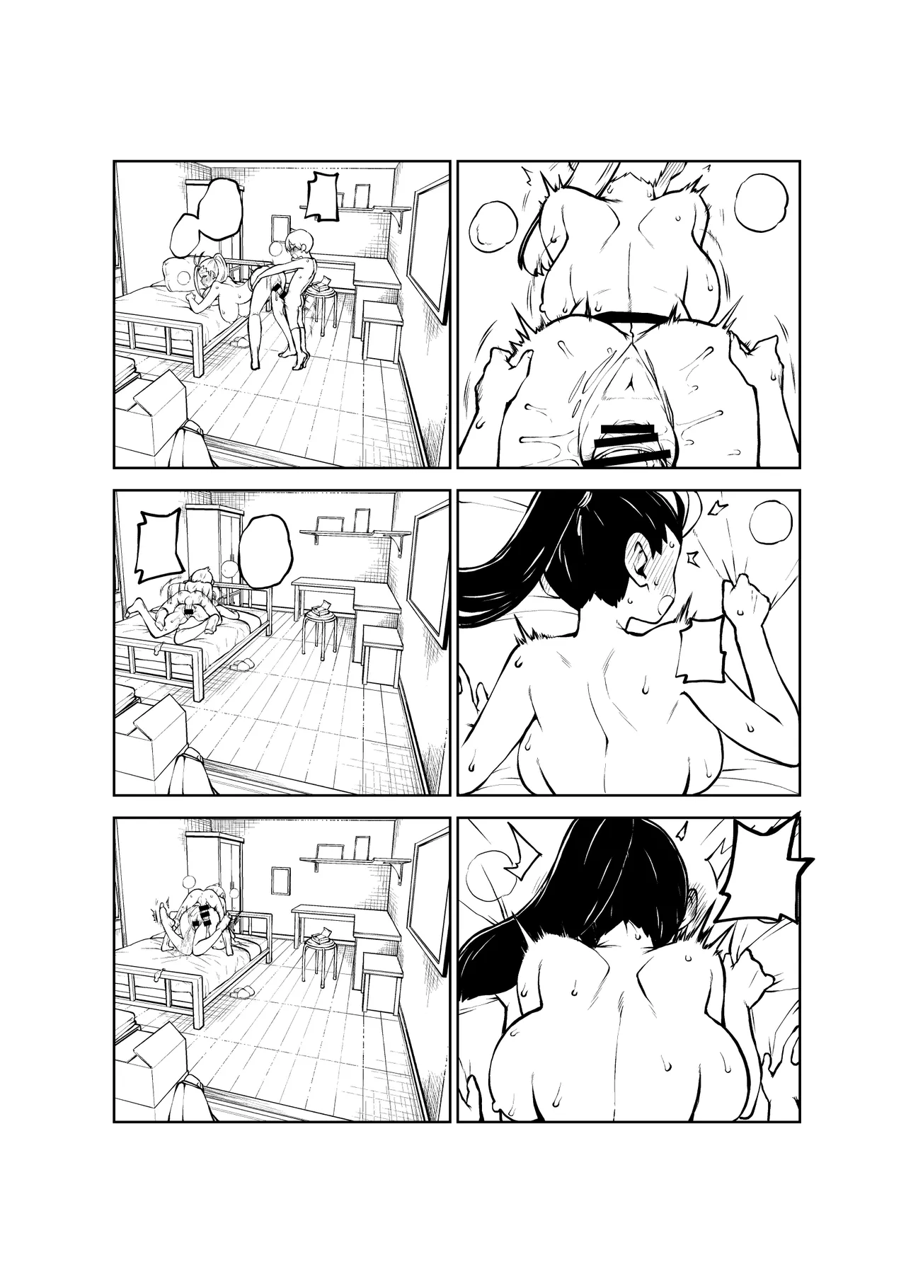 ハルトネモ定点漫画 グレスケ+無毛差分+メイキング Page.27