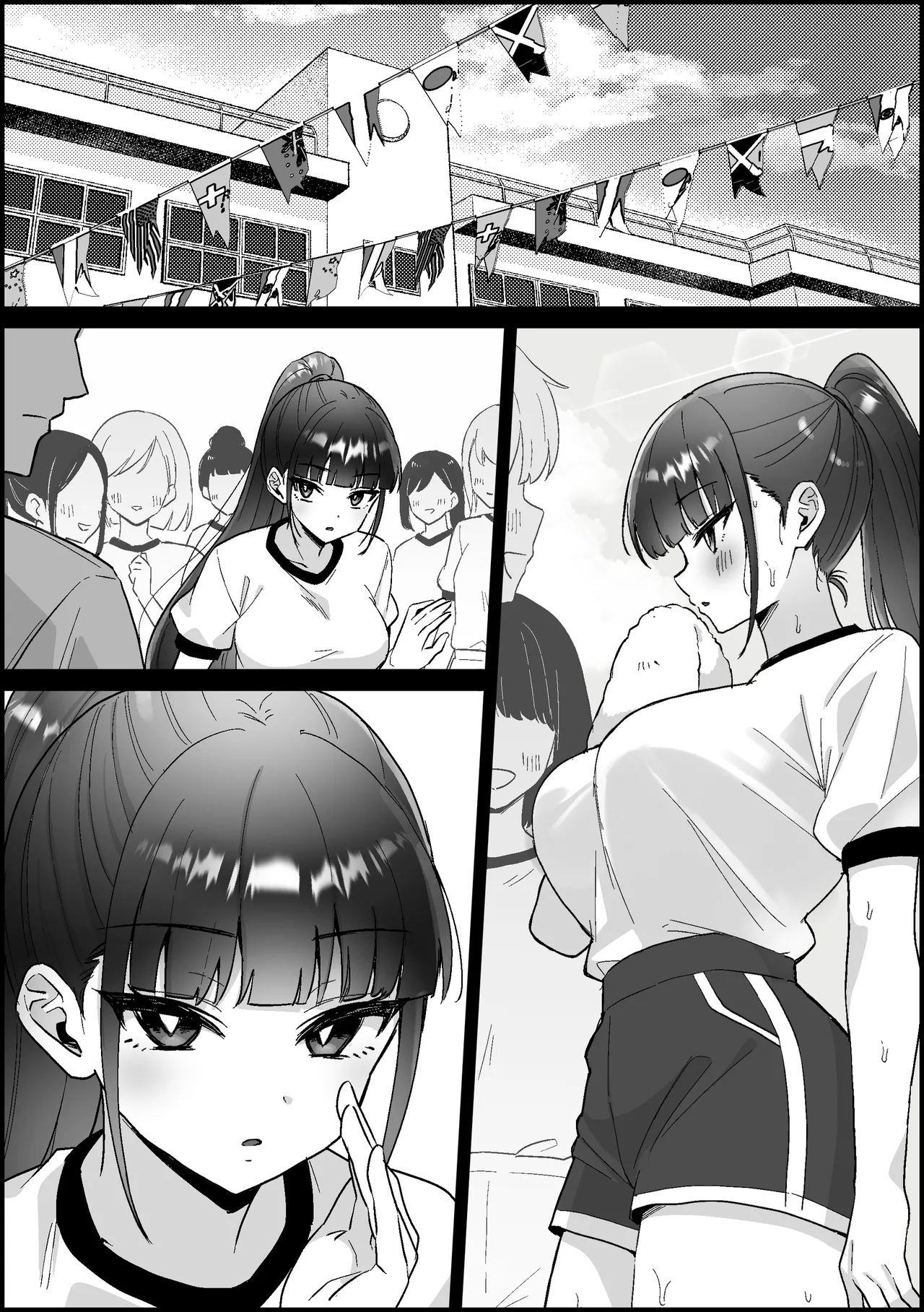 【オリジナル】みんなの憧れなのに、体育祭でムラムラが止まらないクール女子 Page.8