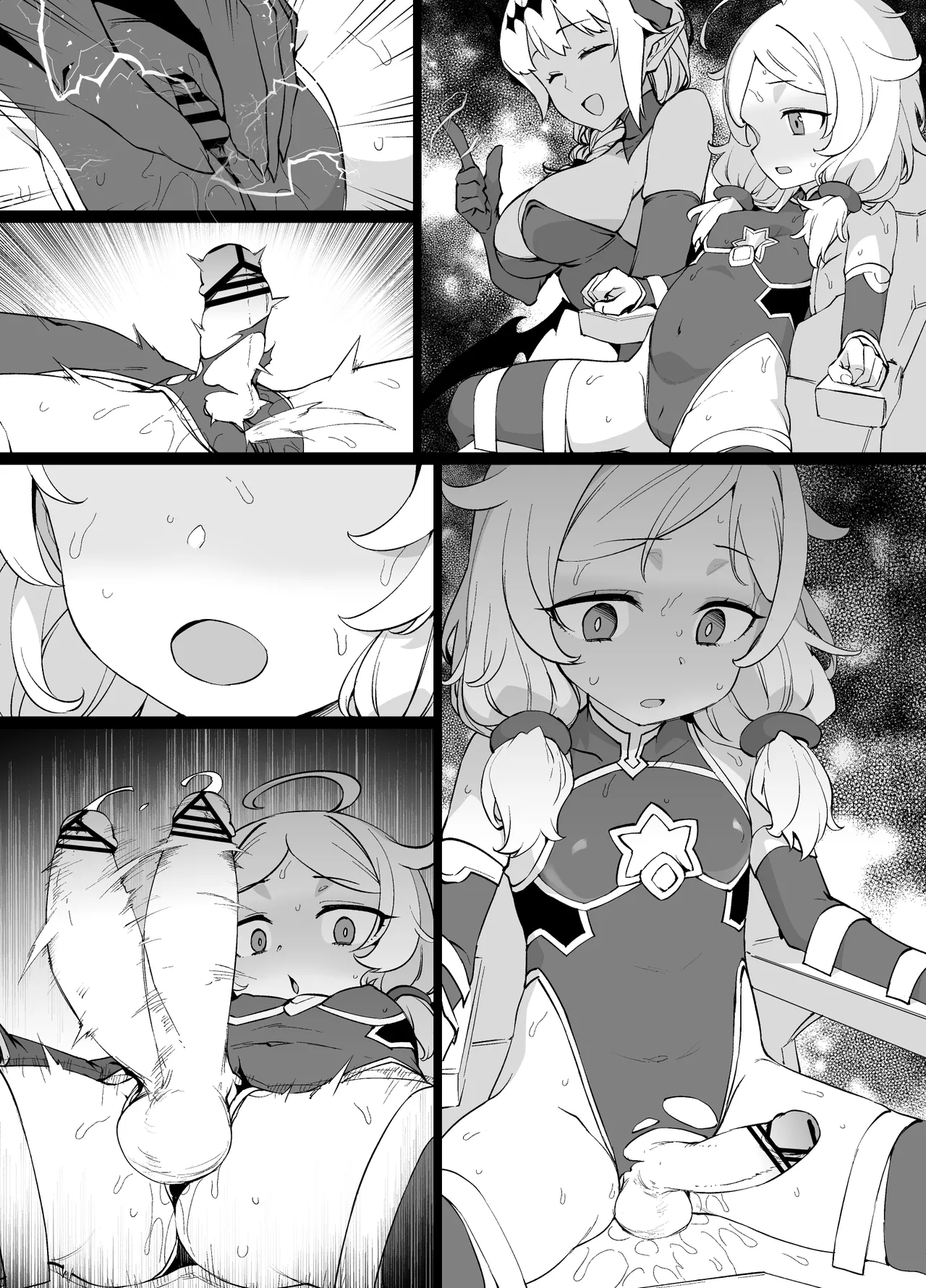 デレマス退魔忍こずえ＆仁奈 ※強♥アクメ電流＆ふたなり化調♥ Page.6