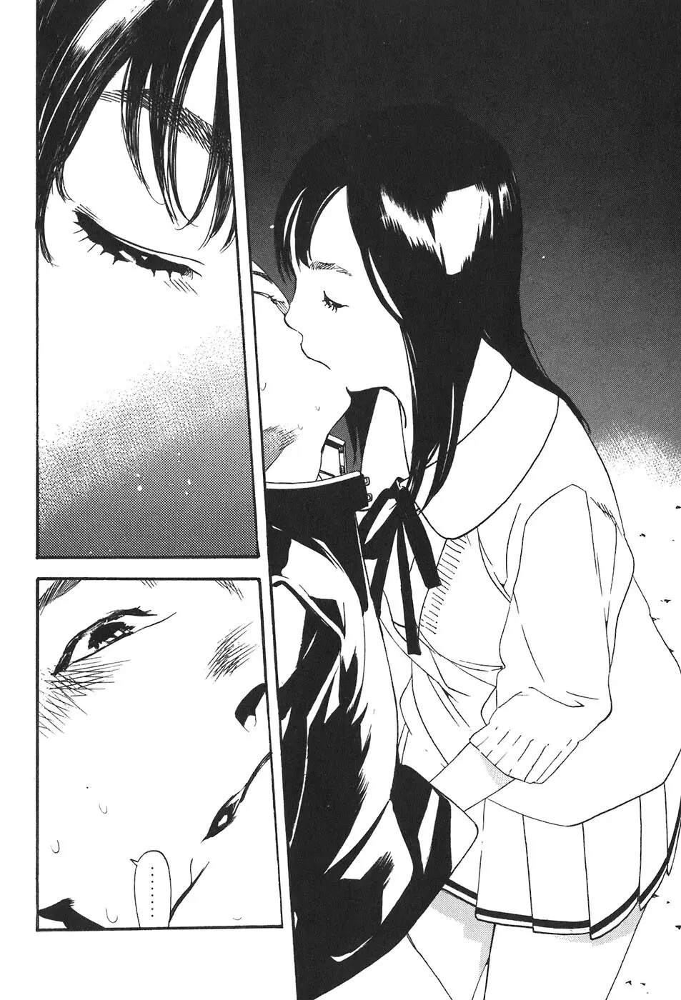 思春期狂想曲 Page.22
