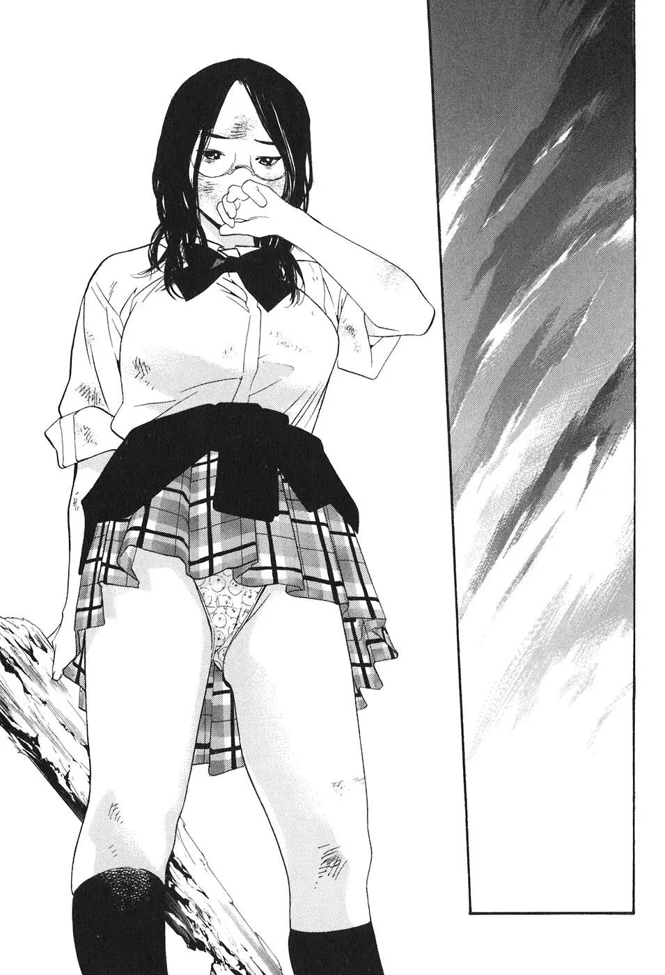 思春期狂想曲 Page.232