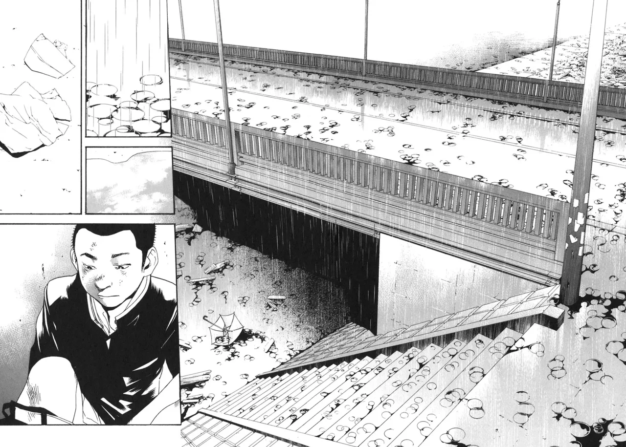 思春期狂想曲 Page.24