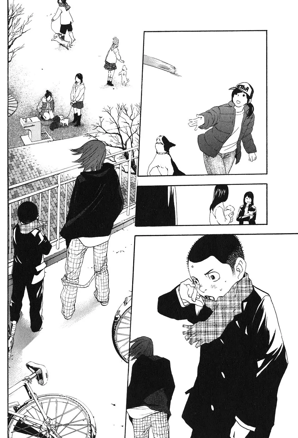 思春期狂想曲 Page.311