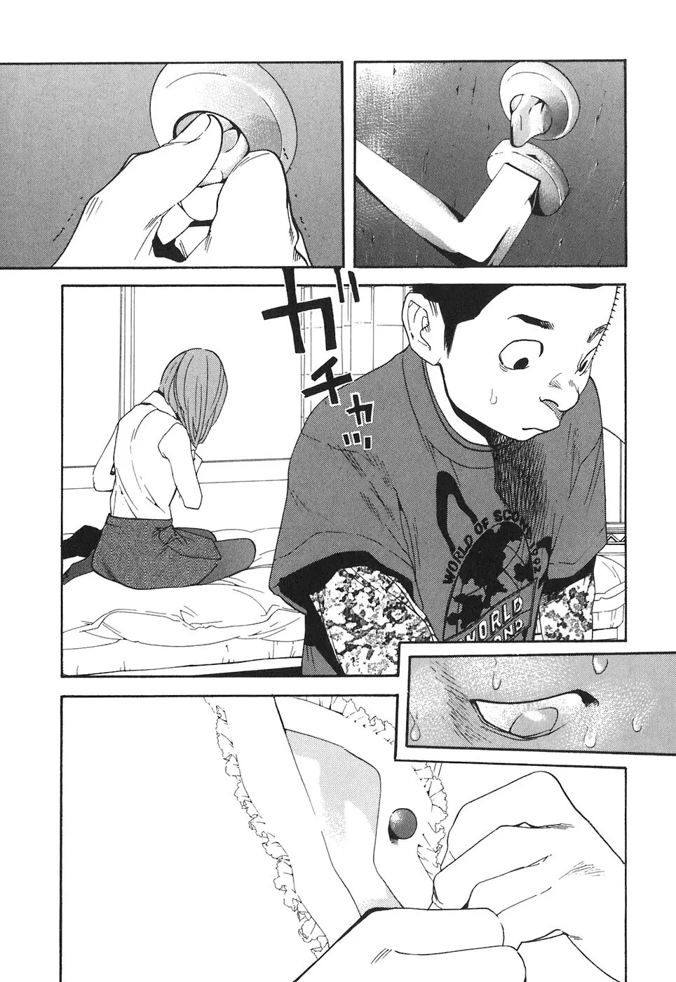 思春期狂想曲 Page.420