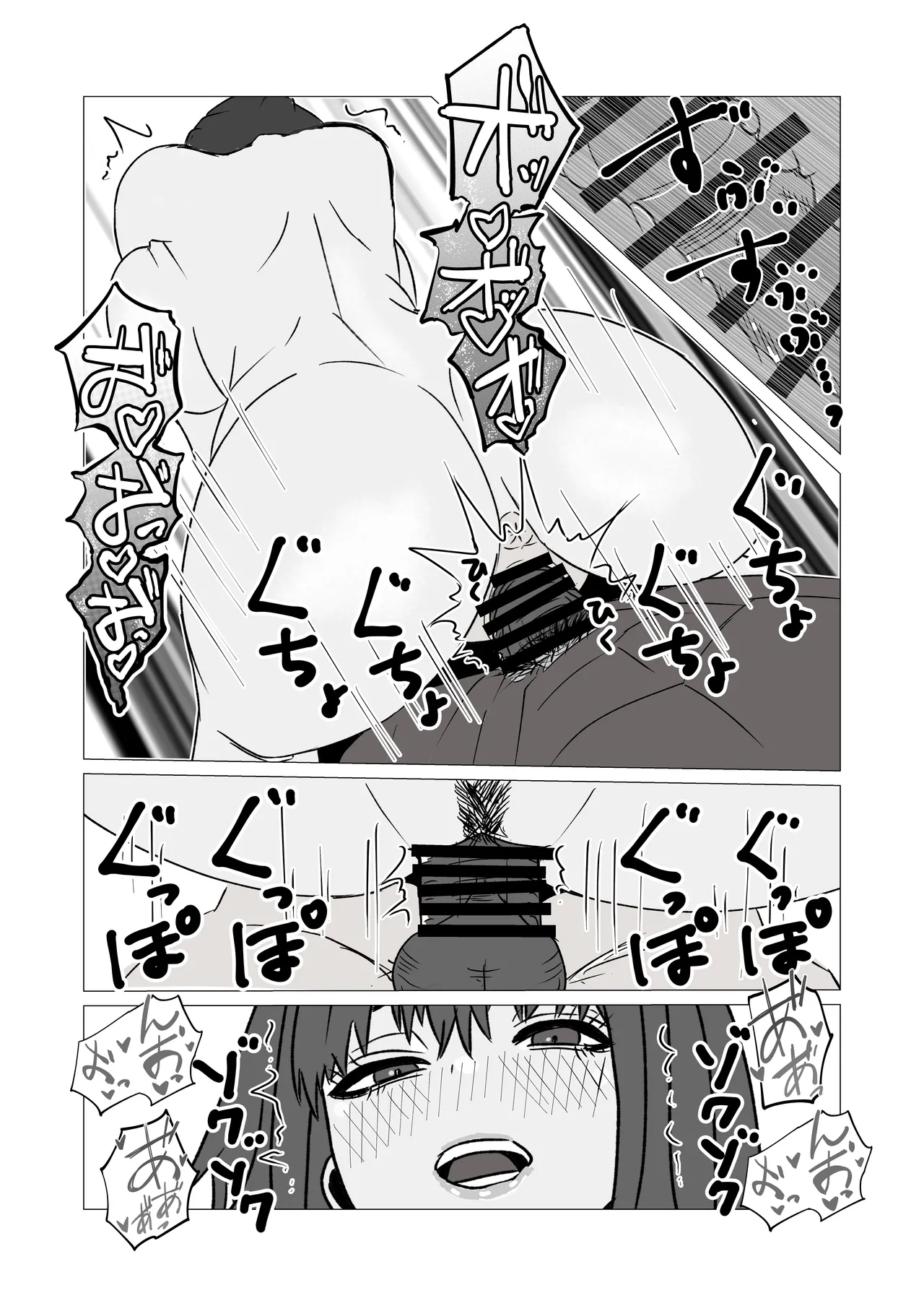 マジメ男が女体化して黒人チンポでビッチに変わる話 Page.34