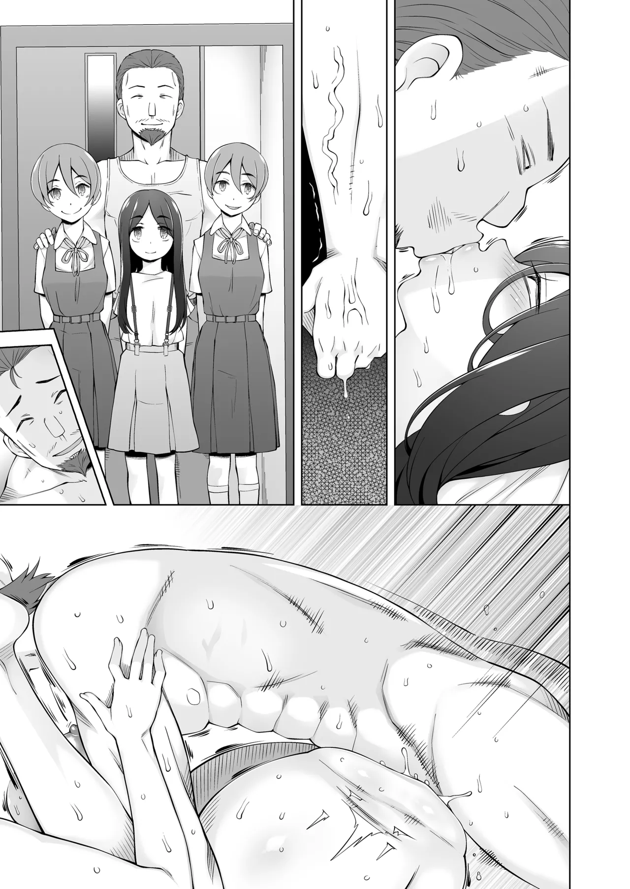 夫が眠った後で… 人妻桐子33歳、昔捨てた男がある日突然訪ねてきて私を狂わせる。 Page.109