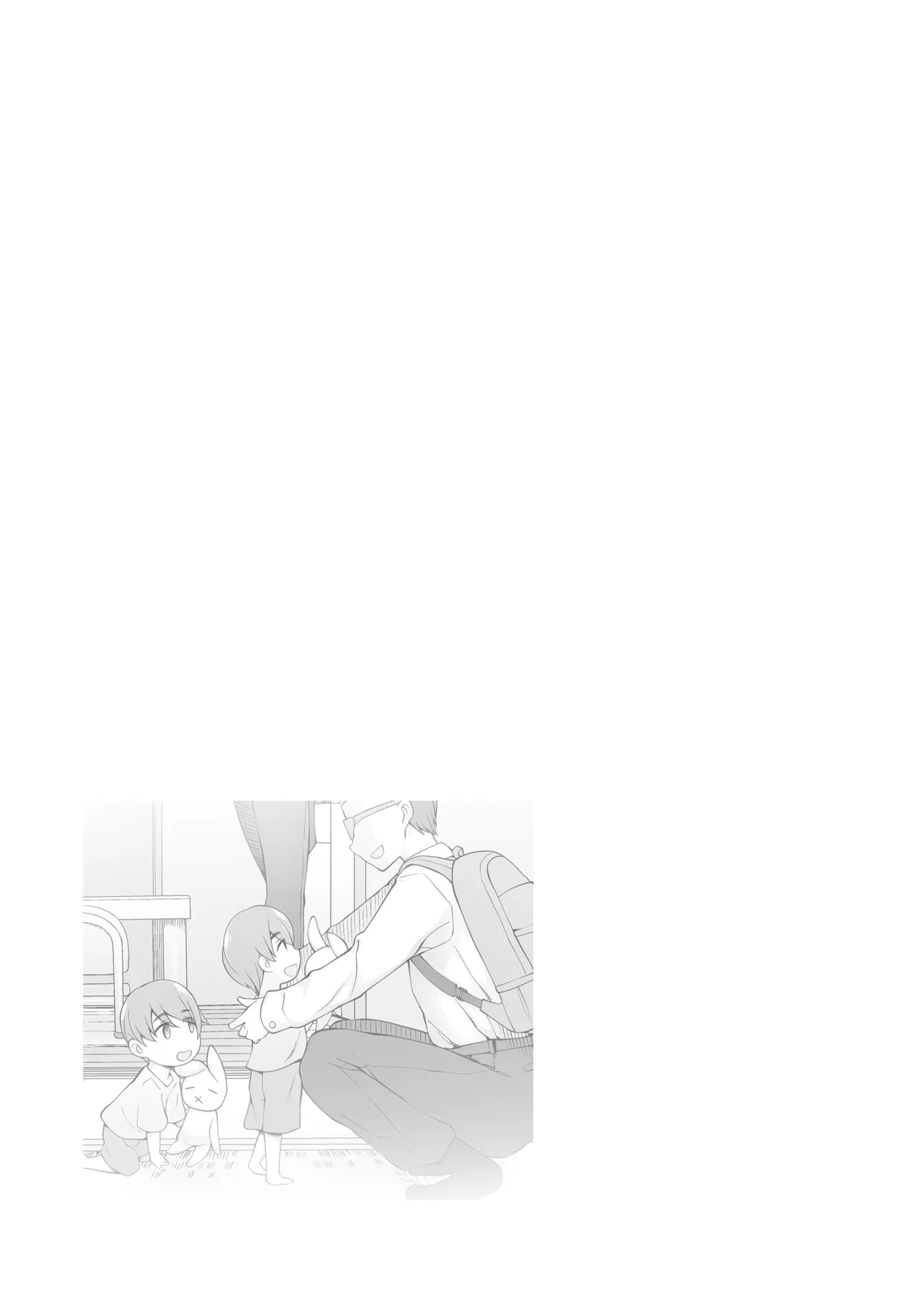 夫が眠った後で… 人妻桐子33歳、昔捨てた男がある日突然訪ねてきて私を狂わせる。 Page.111
