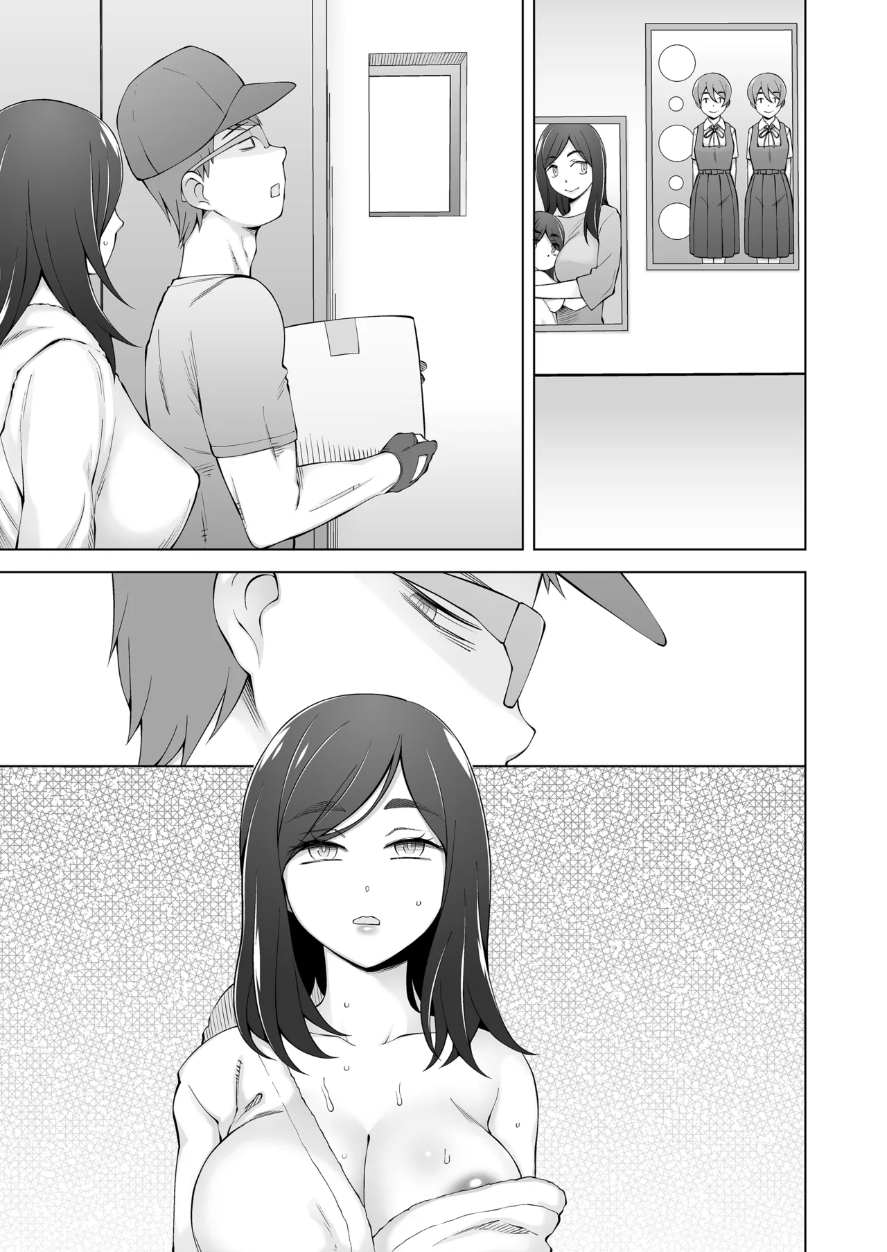 夫が眠った後で… 人妻桐子33歳、昔捨てた男がある日突然訪ねてきて私を狂わせる。 Page.85