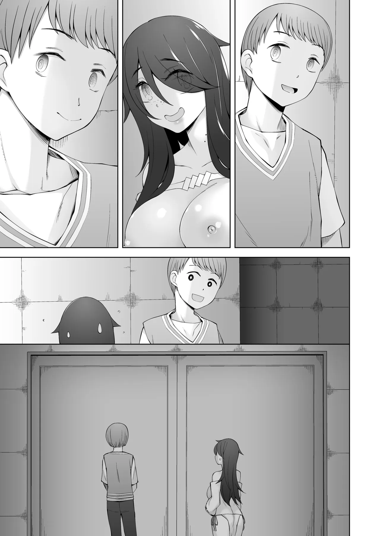 マワシガミ 〜ヤリサーと思って参加してみたらセックスカルトだった〜 Page.104