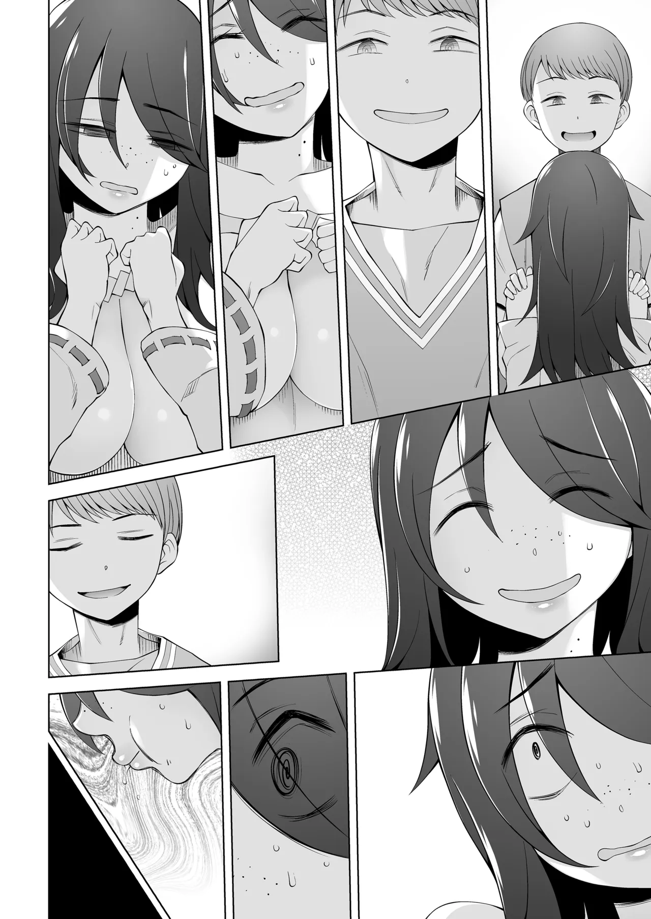 マワシガミ 〜ヤリサーと思って参加してみたらセックスカルトだった〜 Page.107