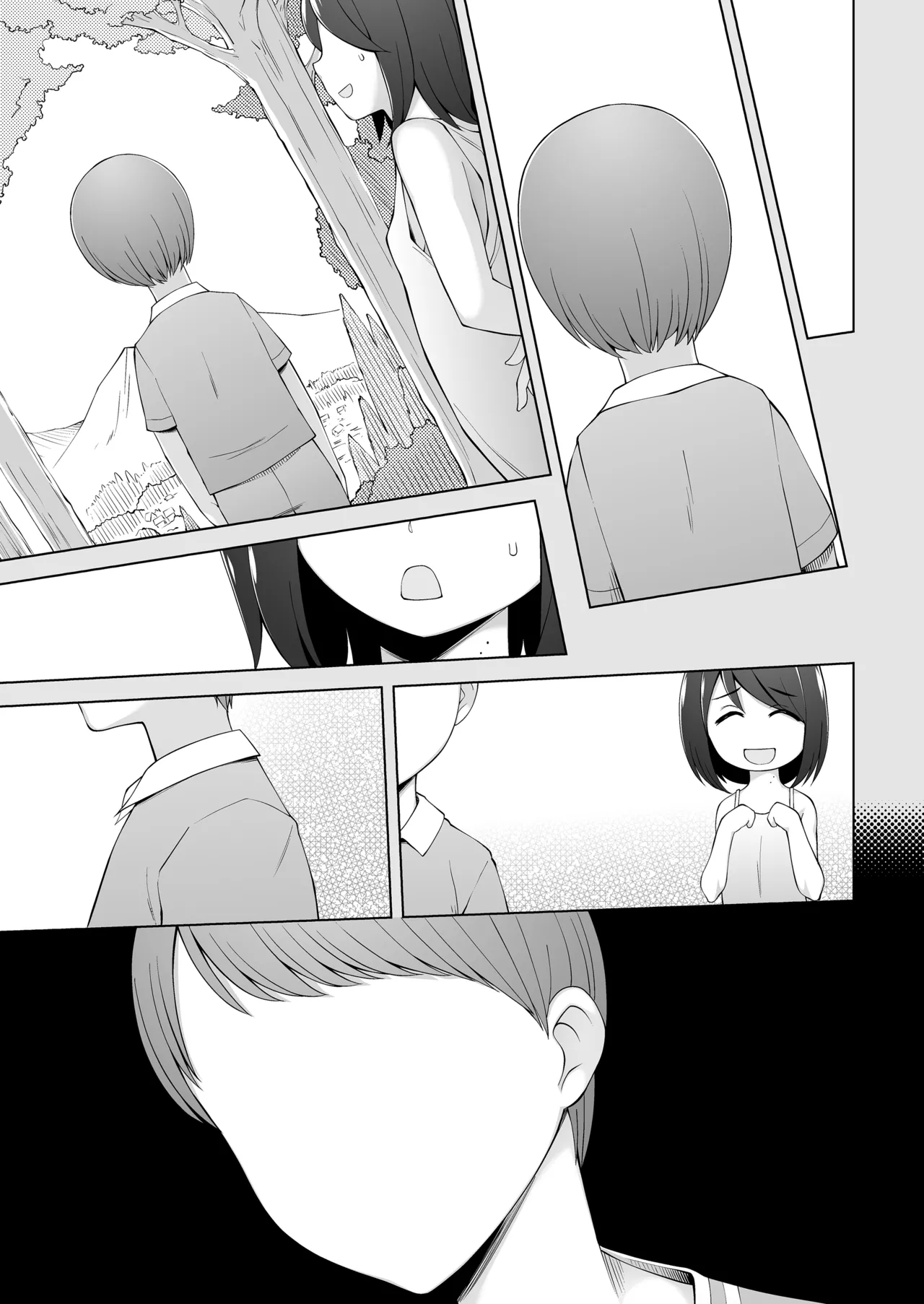 マワシガミ 〜ヤリサーと思って参加してみたらセックスカルトだった〜 Page.108