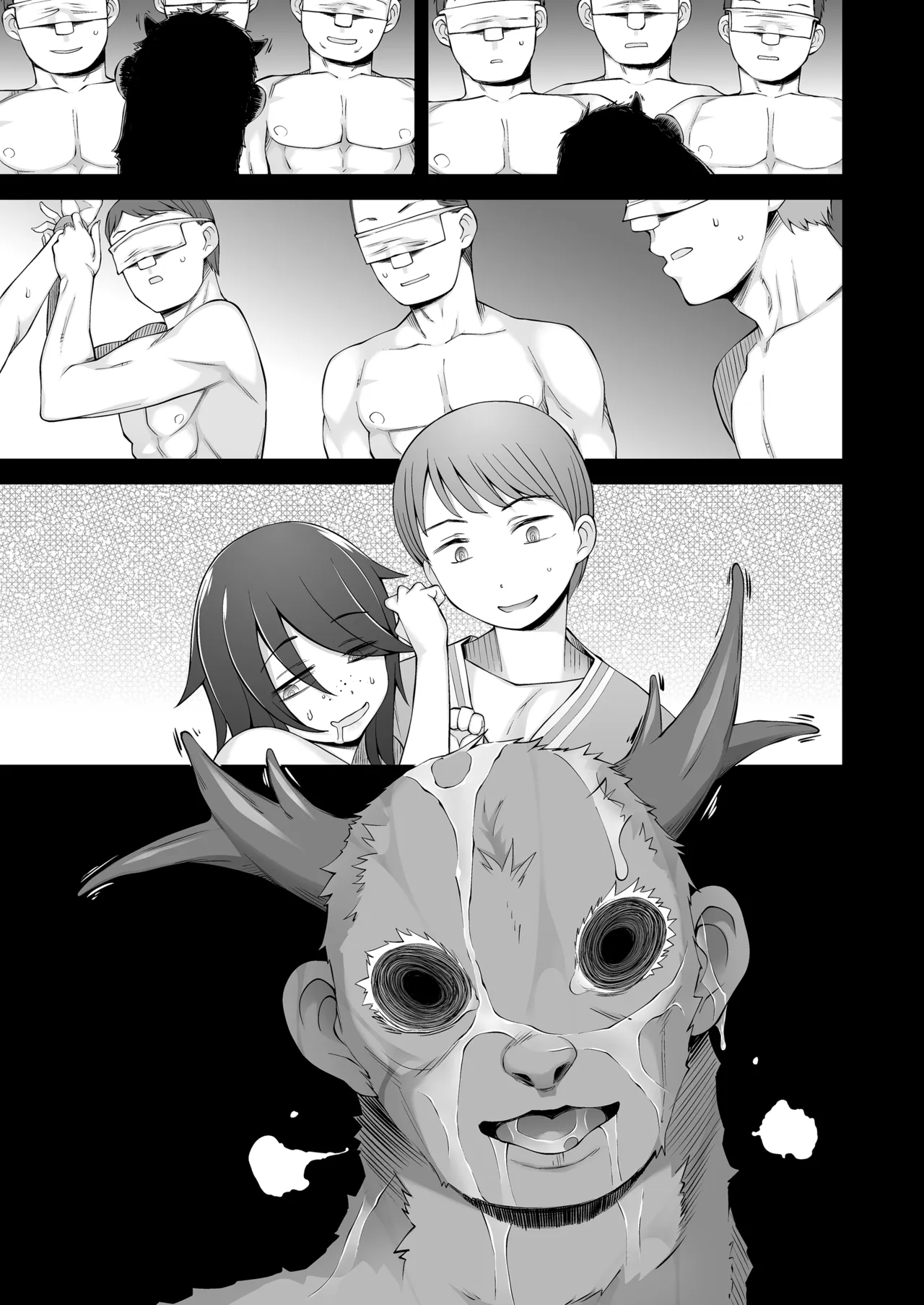 マワシガミ 〜ヤリサーと思って参加してみたらセックスカルトだった〜 Page.128